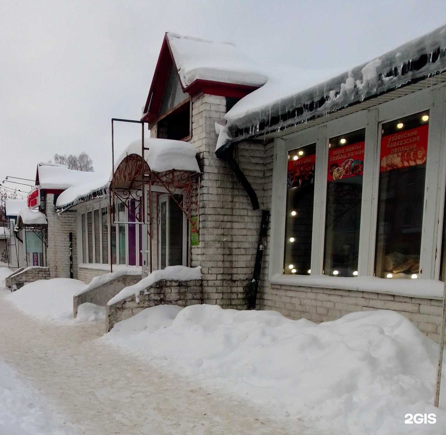 Отзывы на компанию Алтай в Иванове c фото