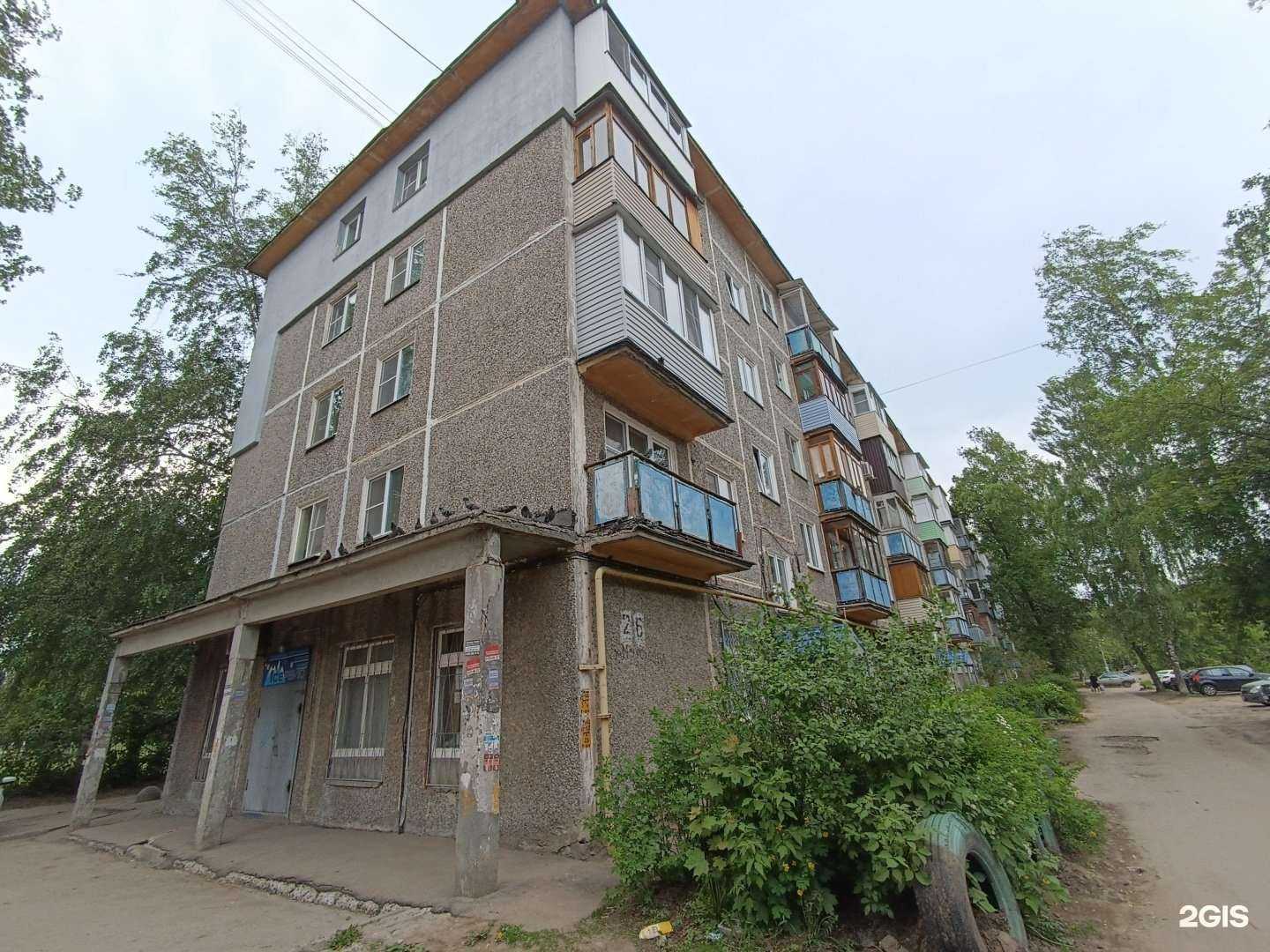 Отзывы на компанию Сервис-Н в Нижнем Новгороде c фото - фотография 2 из 2