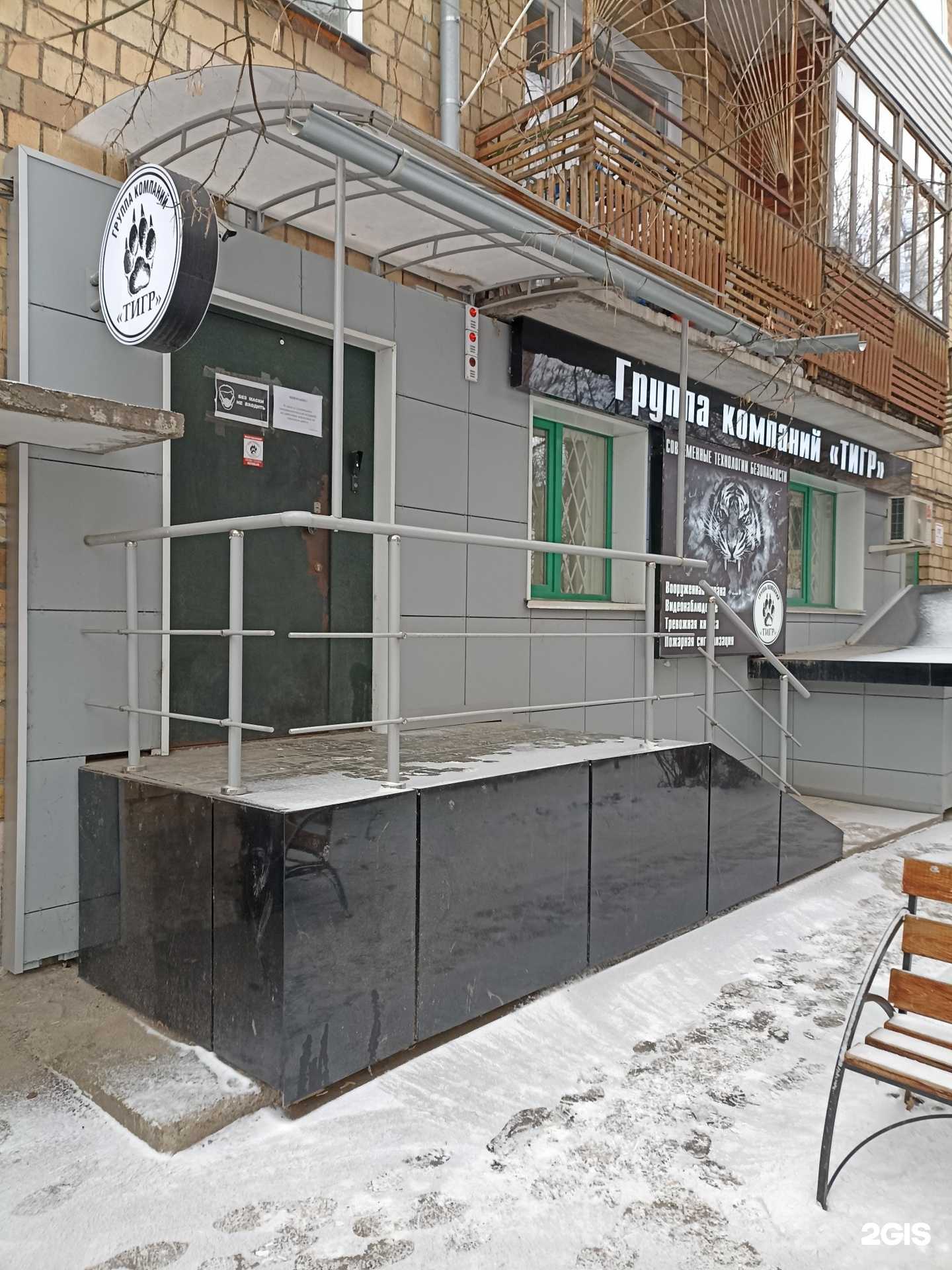 Отзывы на компанию Цбб 1 в г. Красноярск c фото