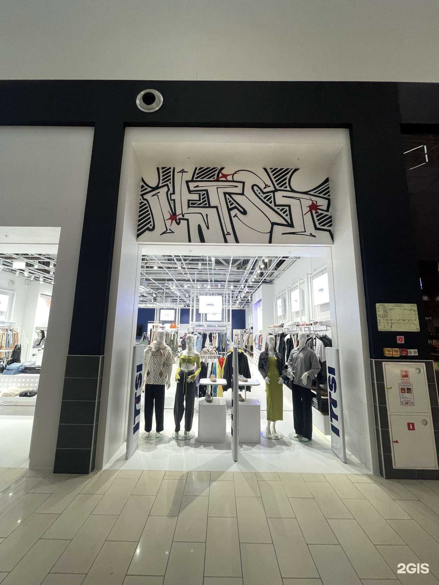 Отзывы на компанию ITTSI в Уфе c фото