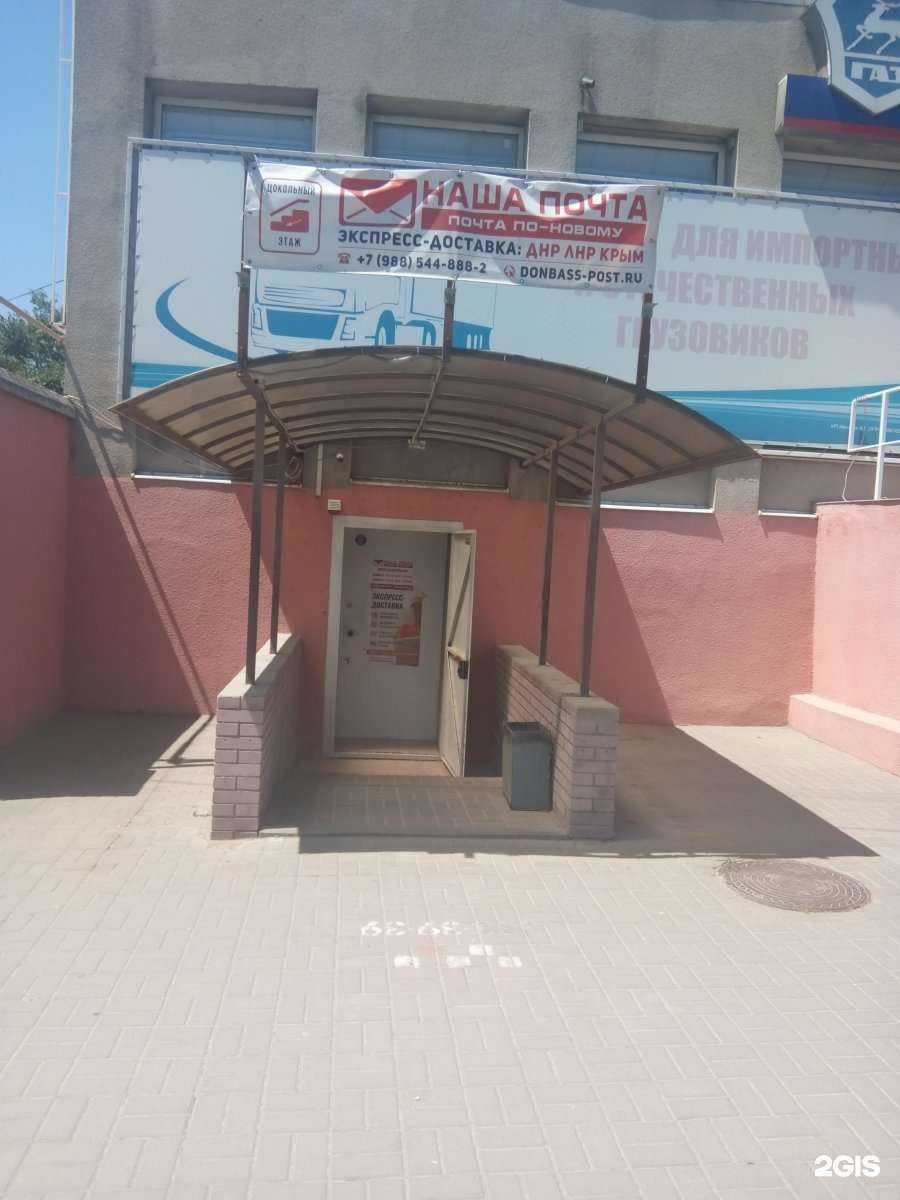 Отзывы на компанию АвтоВэл в Ростове-на-Дону c фото - фотография 2 из 2