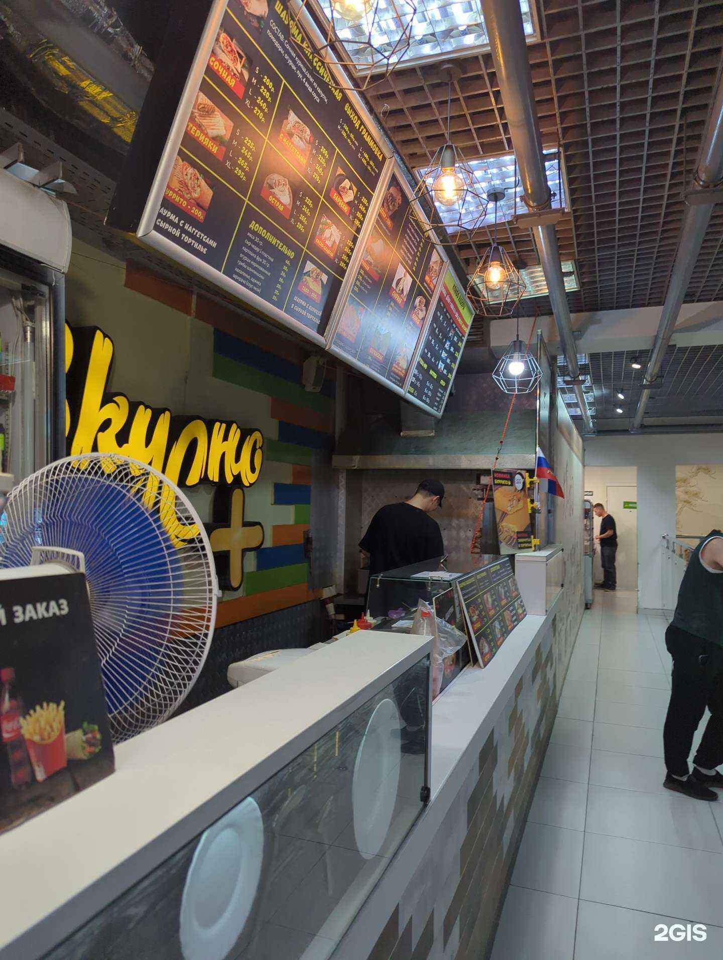Отзывы на компанию Шаурмолл в Иркутске c фото