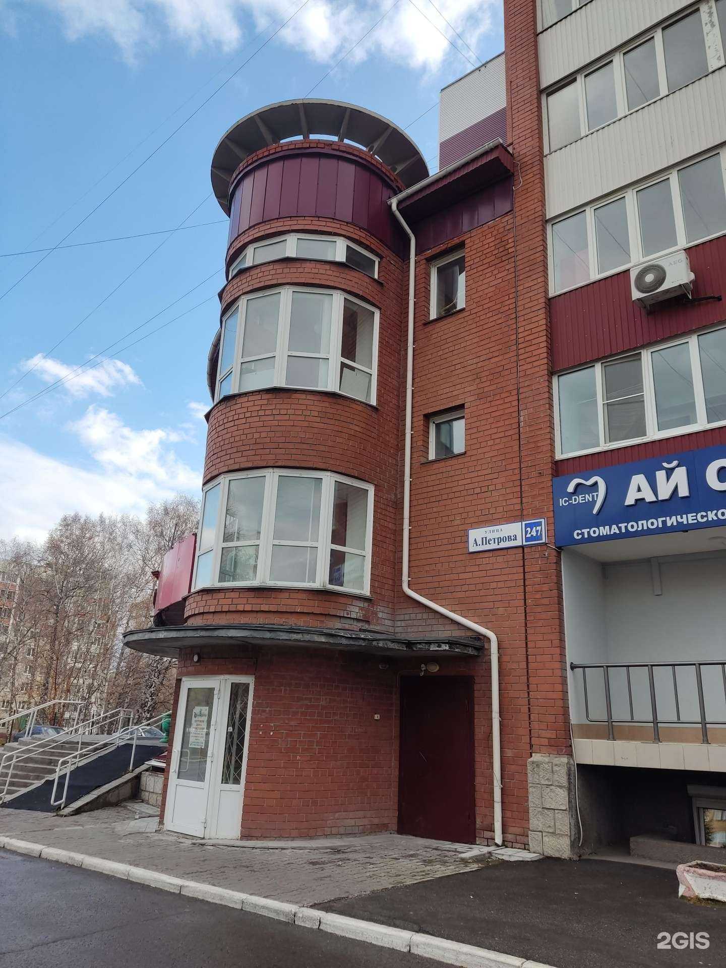 Отзывы на компанию ТуттиФрутти в Барнауле c фото - фотография 2 из 2