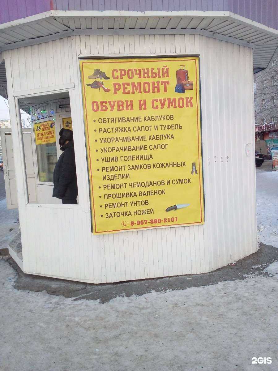 Отзывы на компанию Незабудка в Нижневартовске c фото - фотография 2 из 2