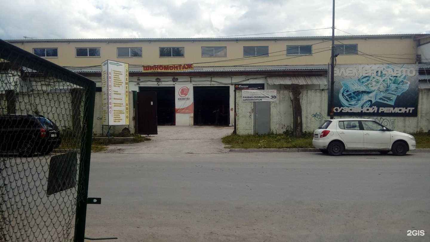 Отзывы на компанию Фотон-06 в г. Екатеринбург c фото