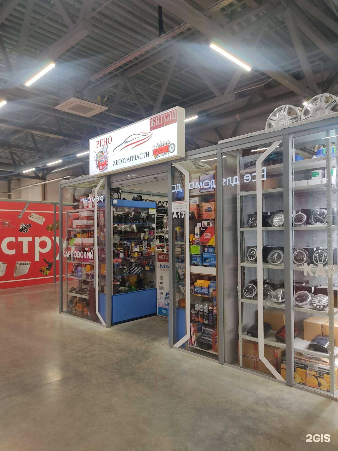 Отзывы на компанию Магазин автозапчастей в Нижнем Новгороде c фото