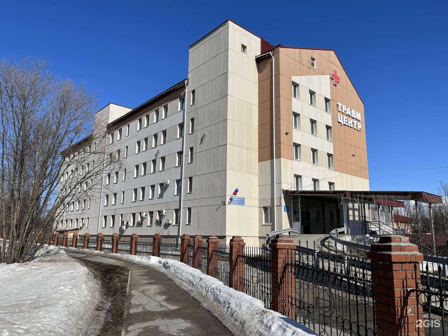 Отзывы на компанию Амбулаторное отделение травматологии и ортопедии в Сургуте c фото