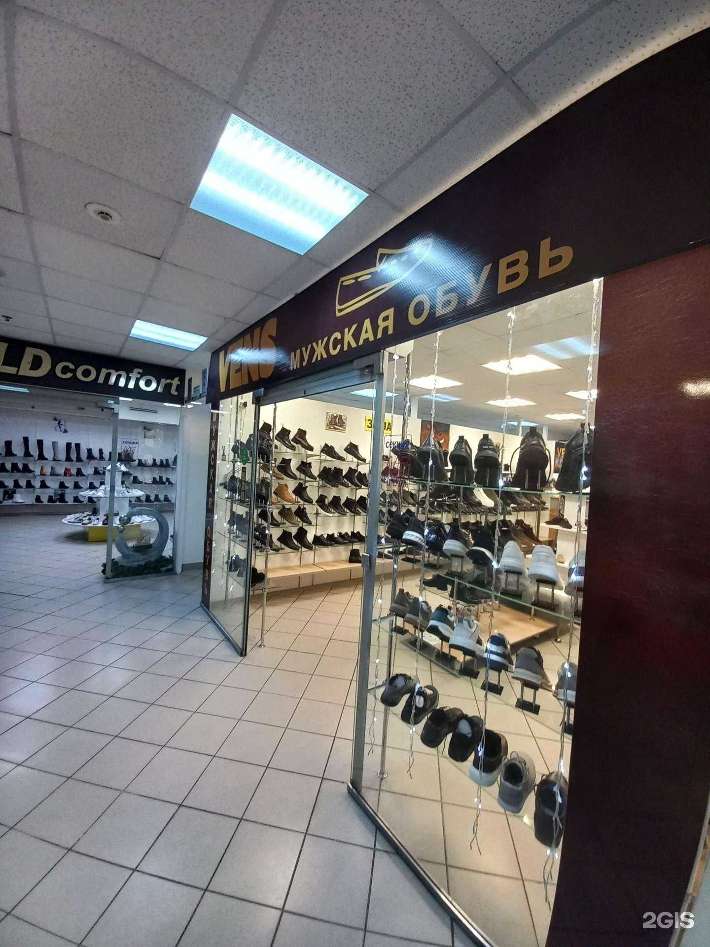 Отзывы на компанию Vens в г. Самара c фото