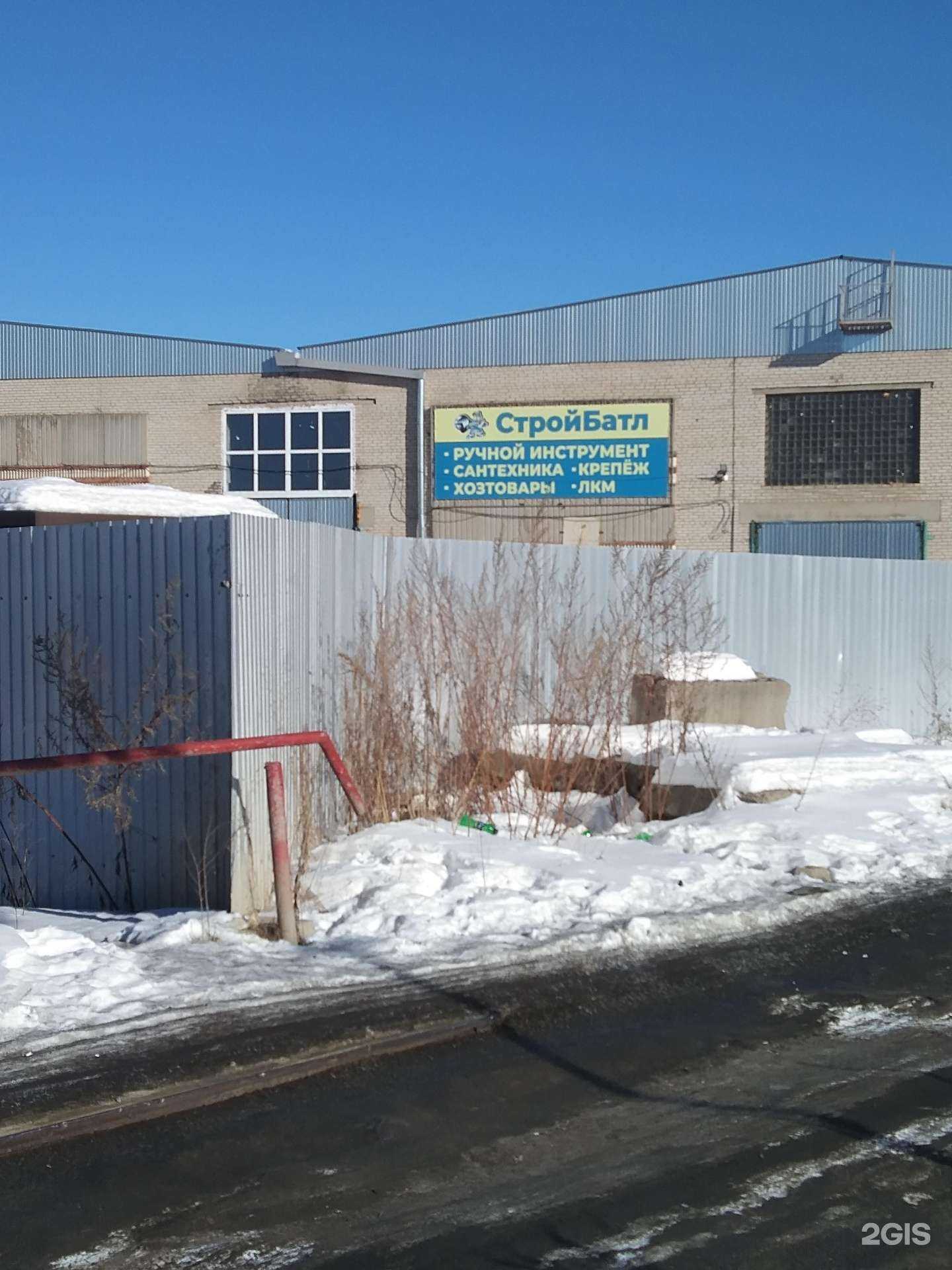 Отзывы на компанию СтройБатл в Хабаровске c фото