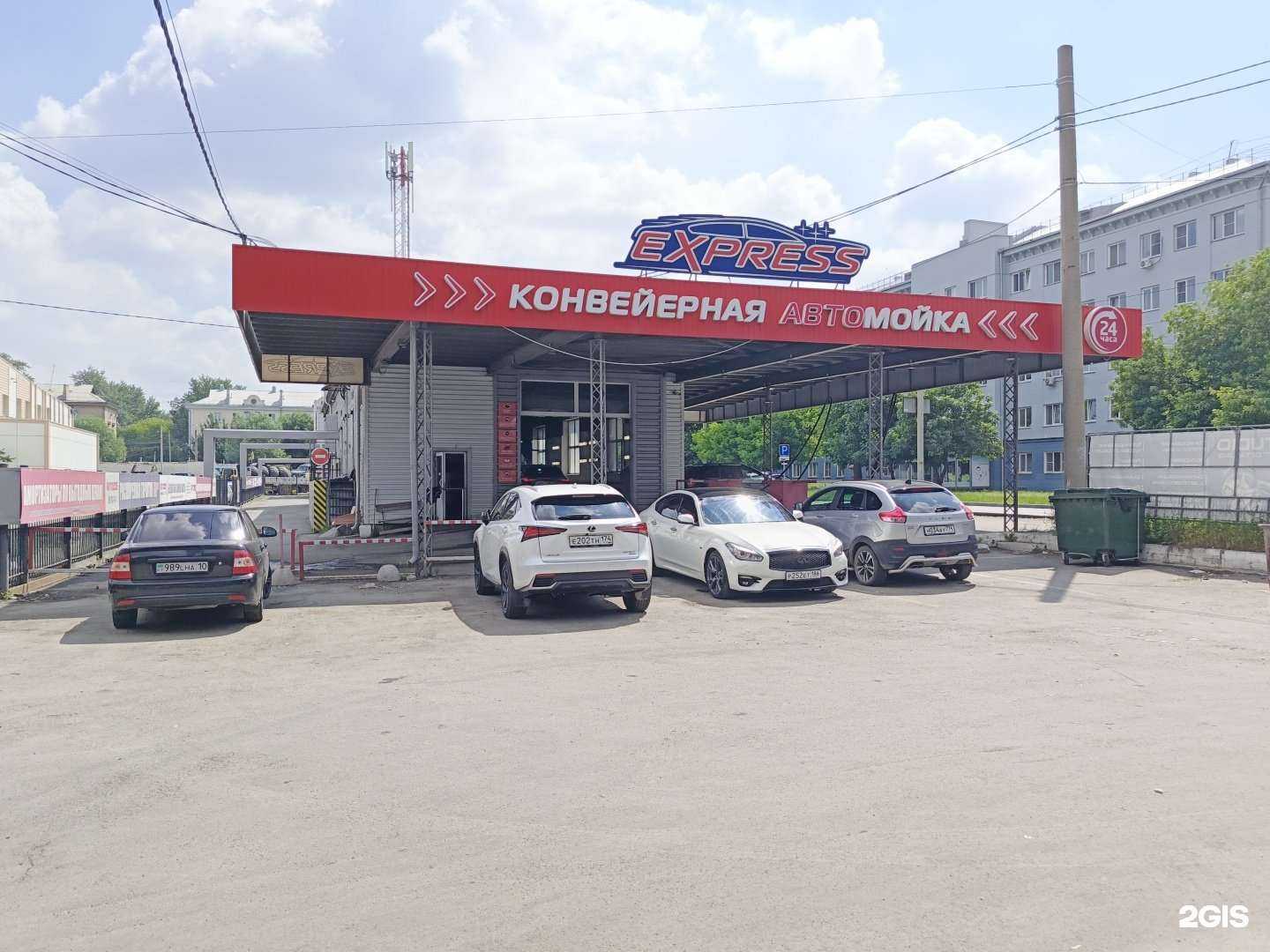 Отзывы на компанию Aquagizer в Челябинске c фото - фотография 2 из 2