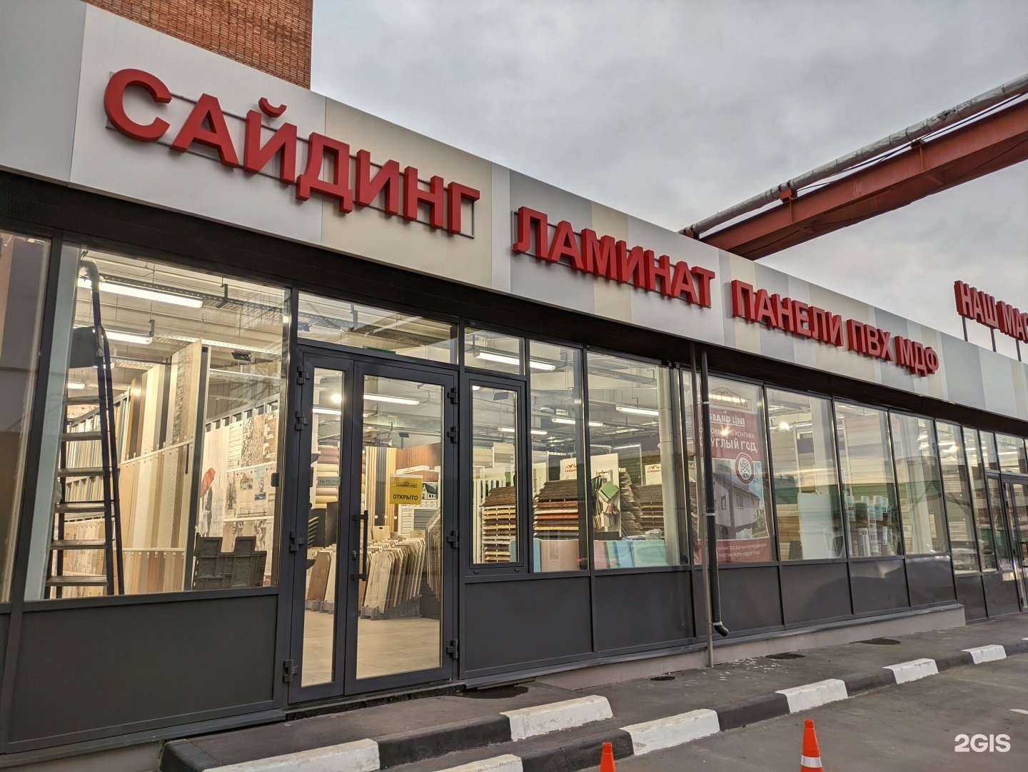 Отзывы на компанию Сайдинг-Град в г. Тула c фото