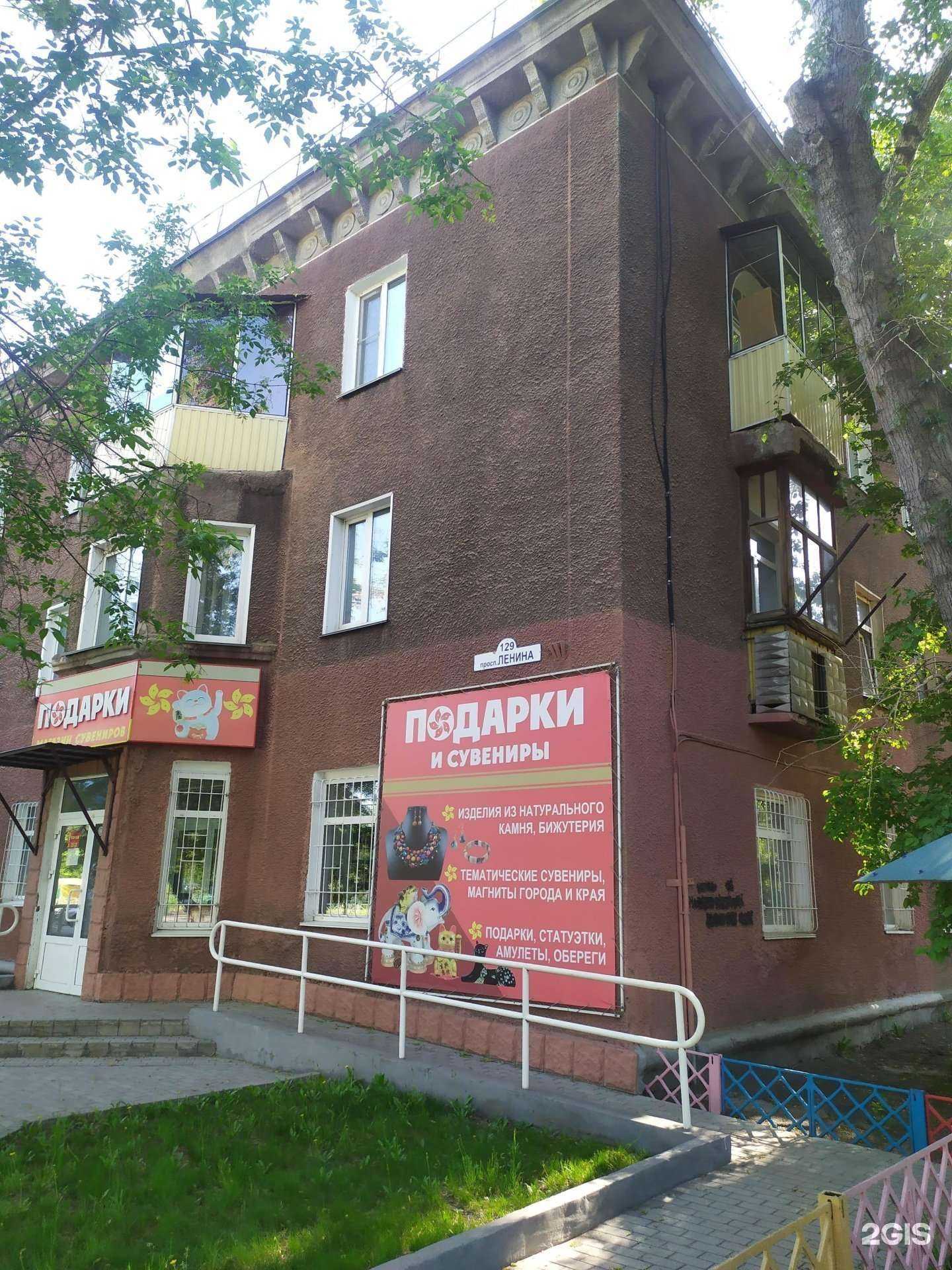 Отзывы на компанию Между Нами в Рубцовске c фото - фотография 2 из 2