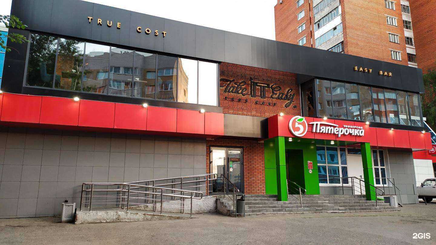 Отзывы на компанию Take IT Easy в Чебоксарах c фото - фотография 2 из 2