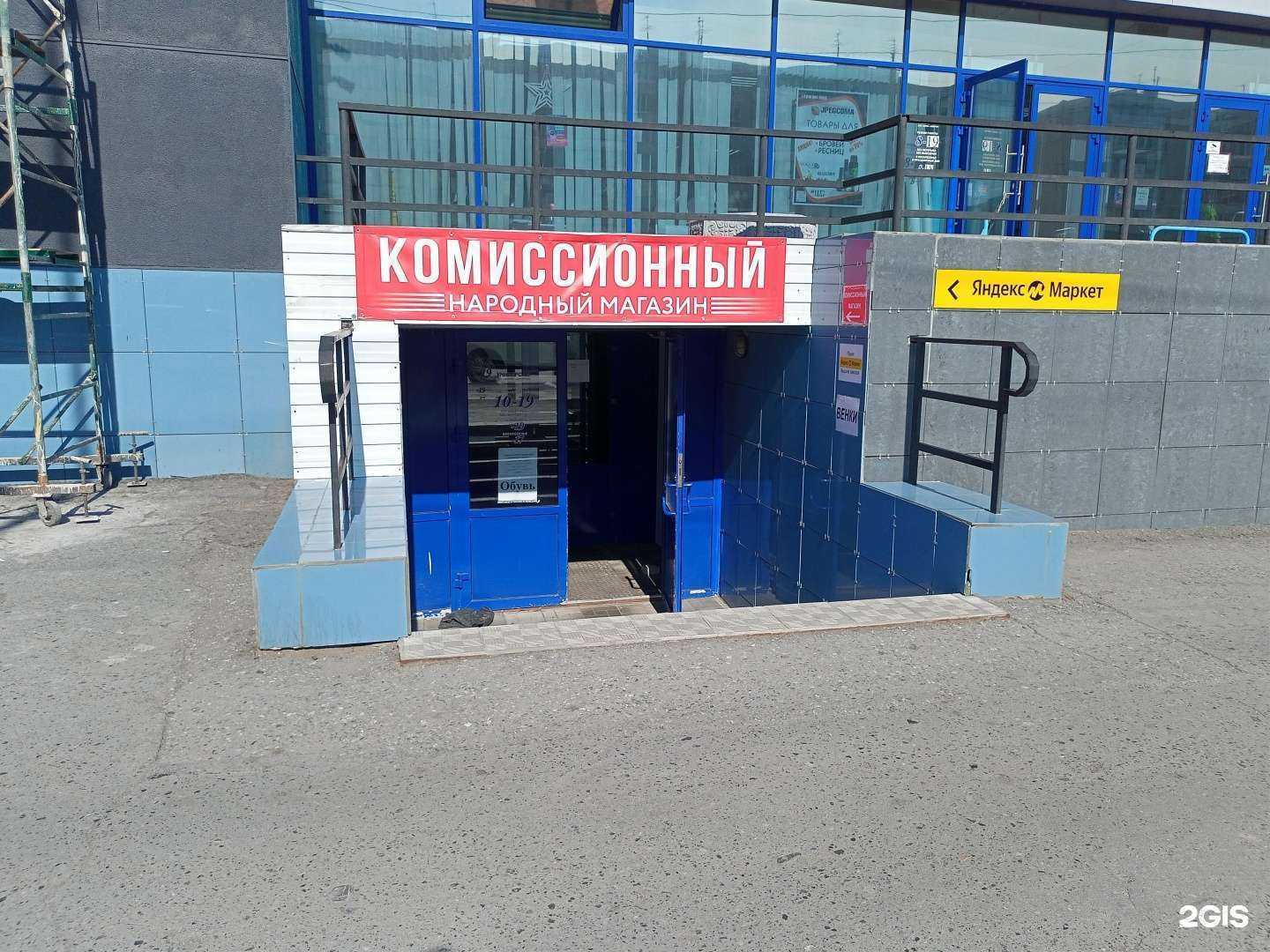 Отзывы на компанию Вишенка в Кургане c фото