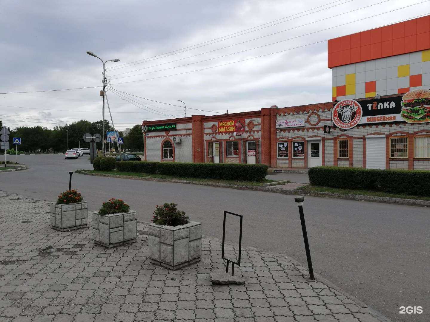 Отзывы на компанию Ламаджо в Георгиевске c фото - фотография 2 из 2