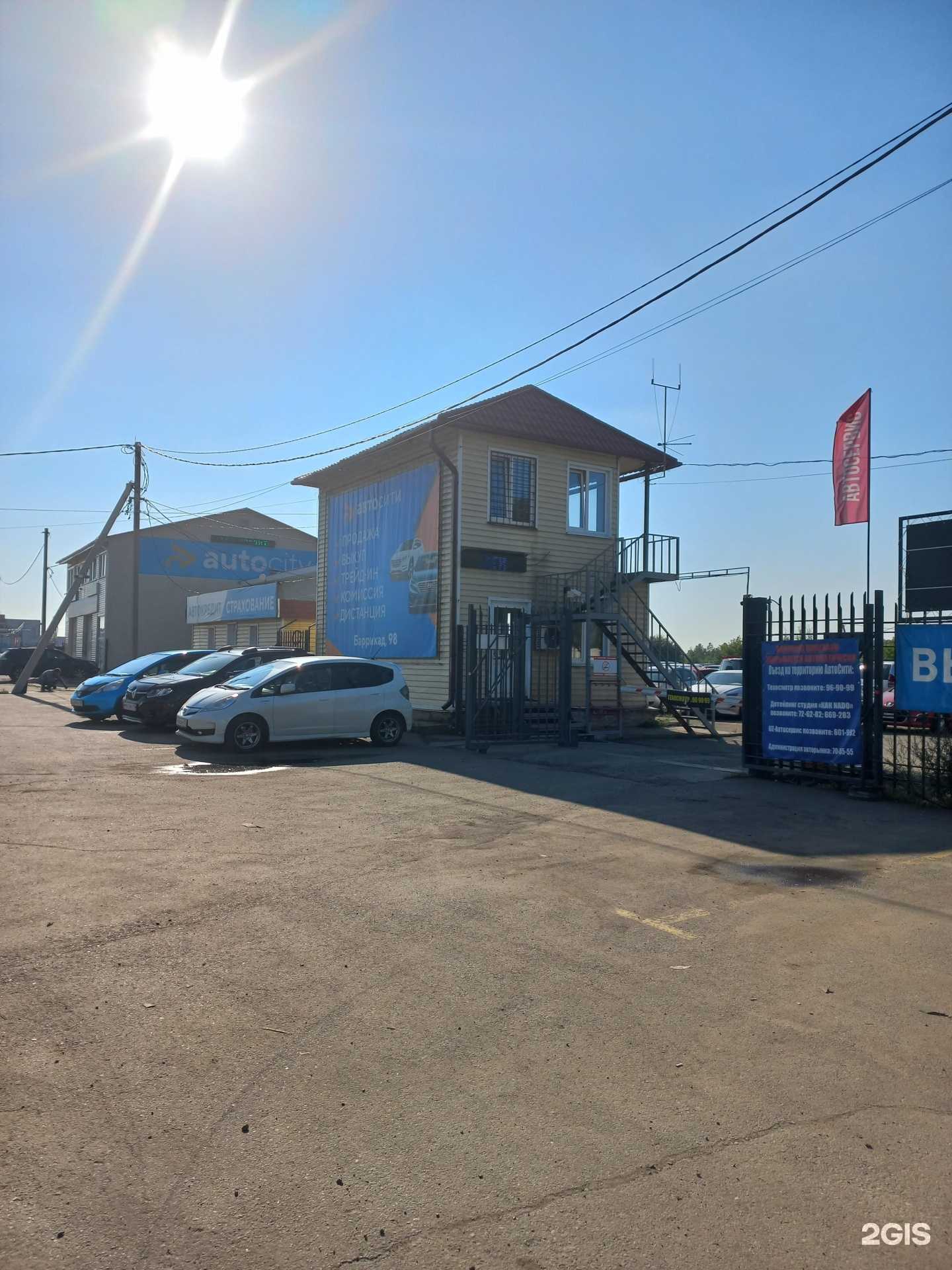 Отзывы на компанию Авто-друг в Иркутске c фото - фотография 2 из 2