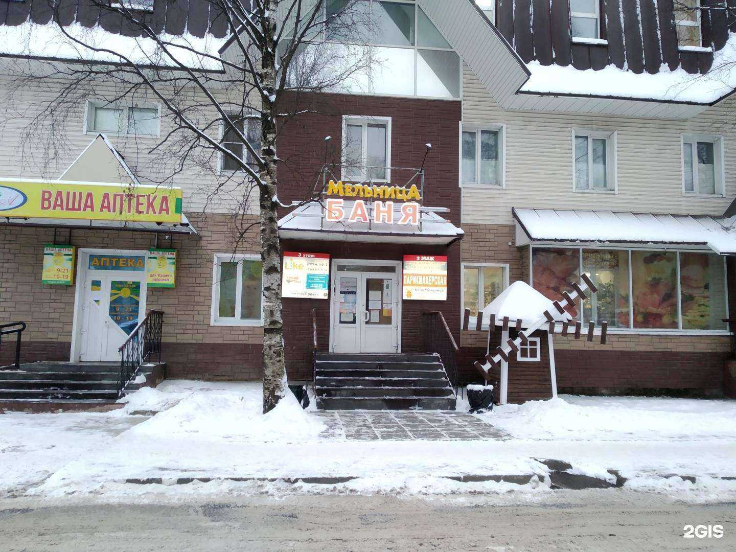 Отзывы на компанию Между нами девочками в г. Архангельск c фото