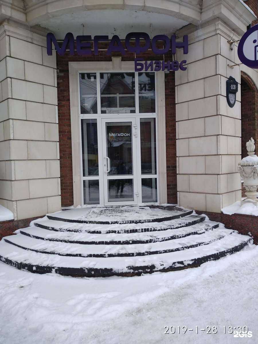 Отзывы на компанию МегаФон Бизнес в Иванове c фото