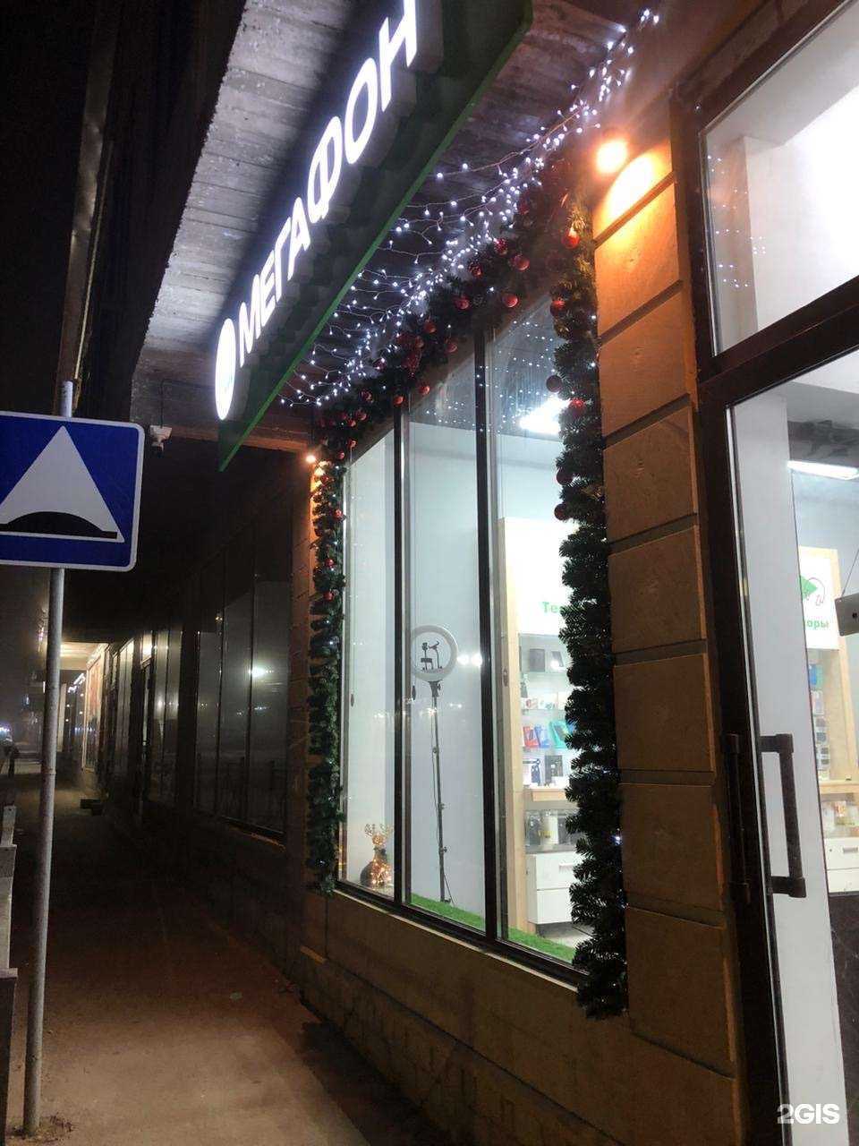 Отзывы на компанию МегаФон-Yota в г. Махачкала c фото