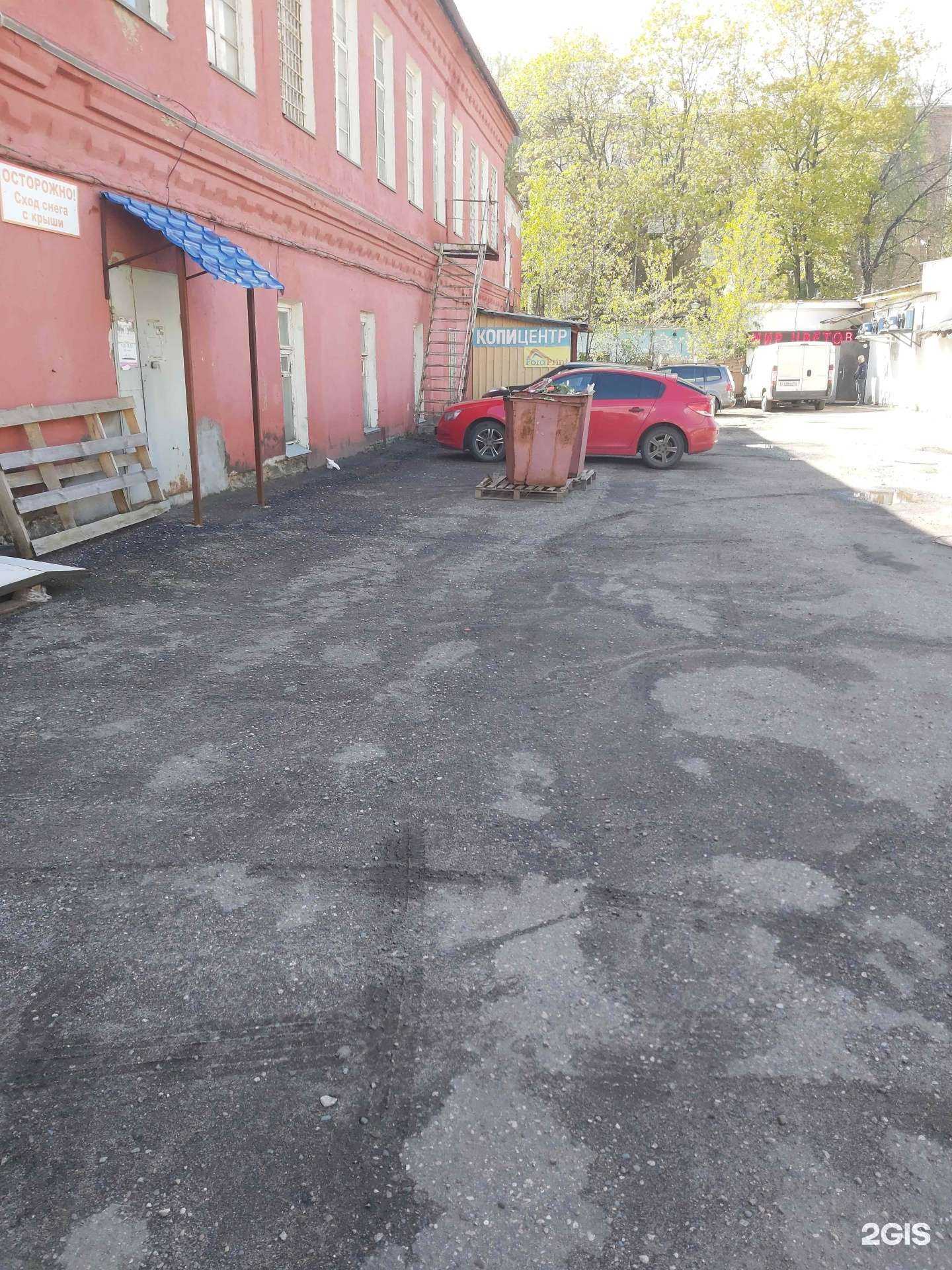 Отзывы на компанию Фора-Принт в г. Ярославль c фото