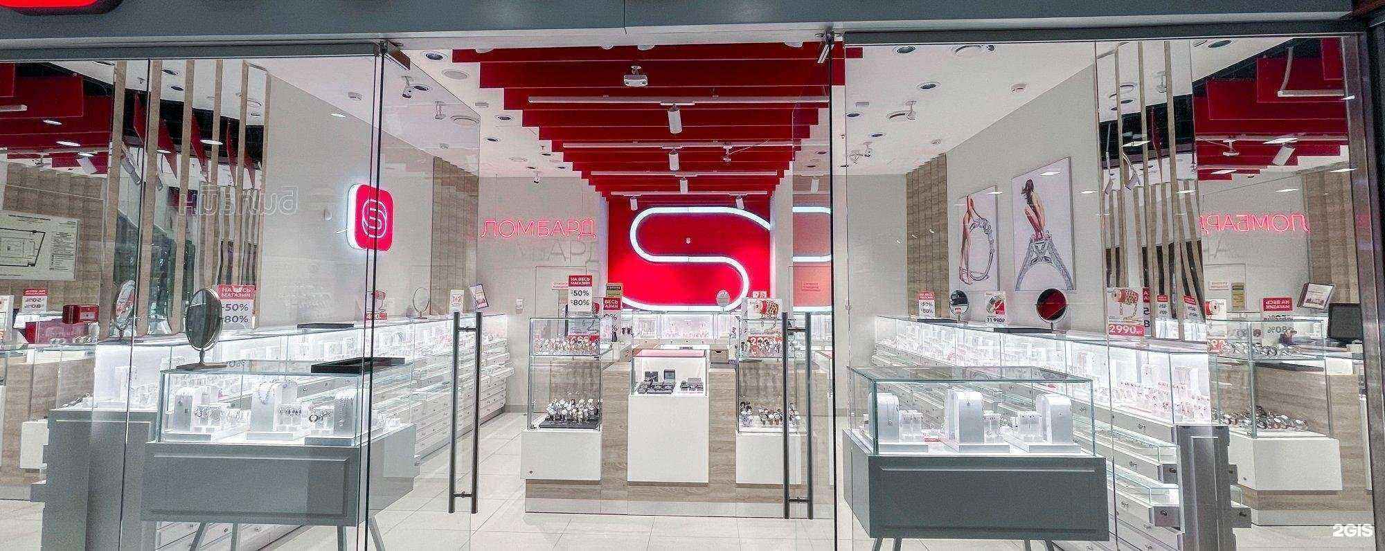 Отзывы на компанию Sunlight в Ивантеевке c фото