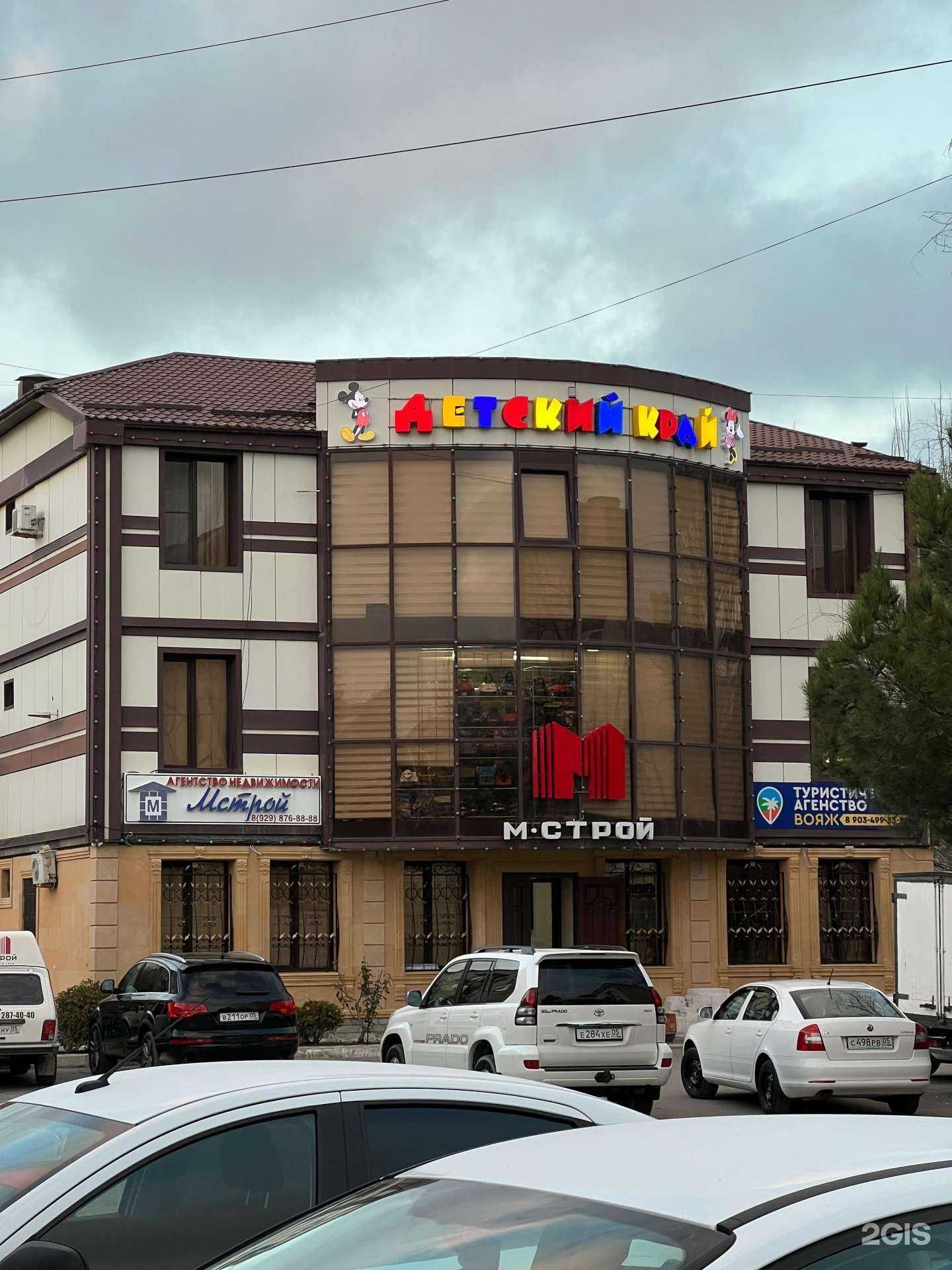 Отзывы на компанию М.Строй в Каспийске c фото - фотография 2 из 2