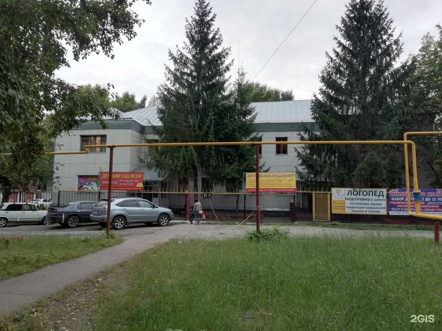 Отзывы на компанию Империя меха в Барнауле c фото - фотография 2 из 2