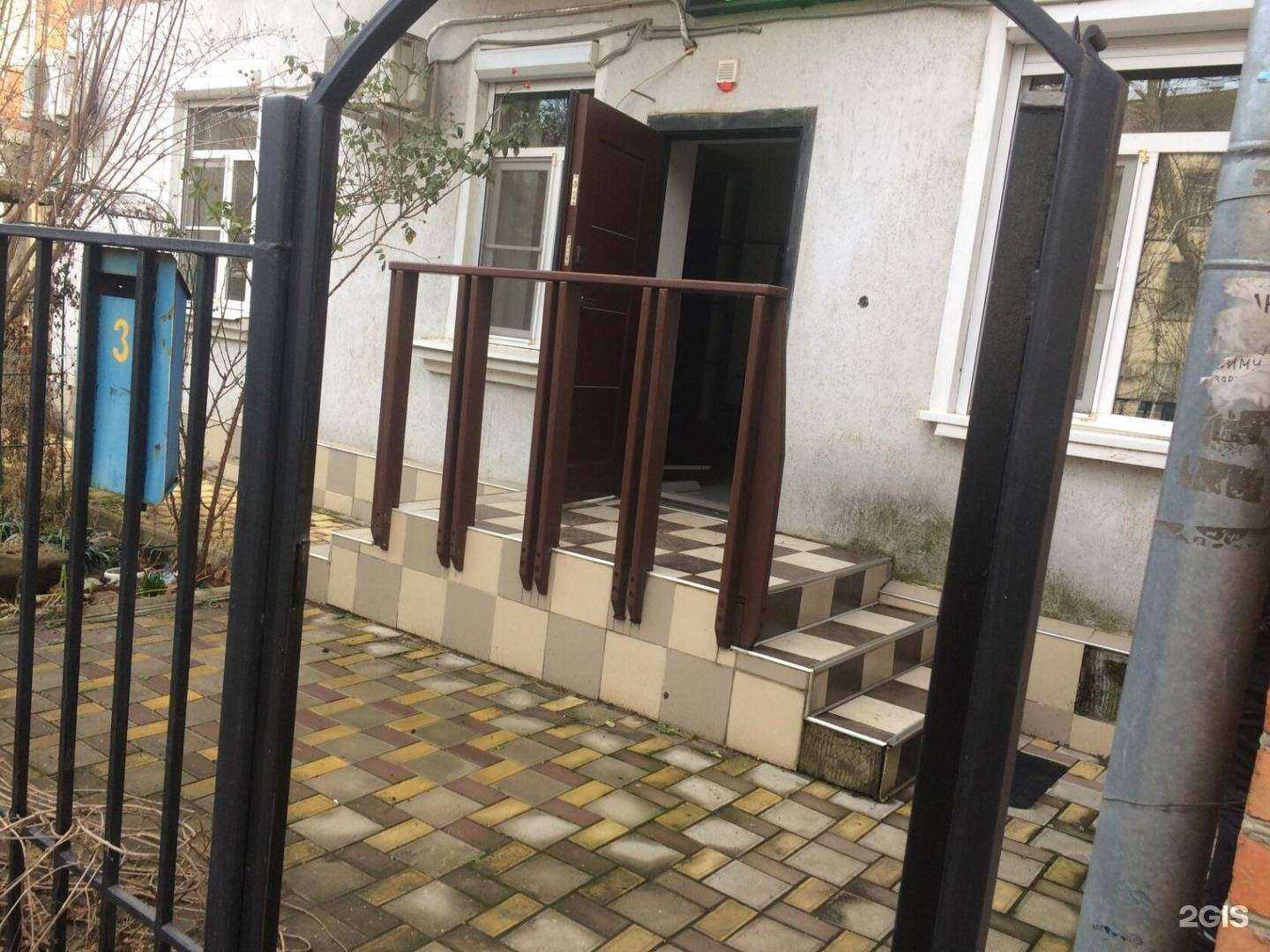 Отзывы на компанию Мкц Военмед в Краснодаре c фото