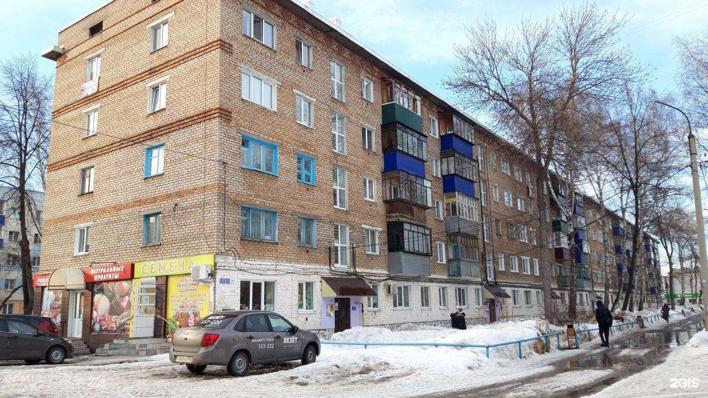 Отзывы на компанию Семья в Стерлитамаке c фото - фотография 2 из 2