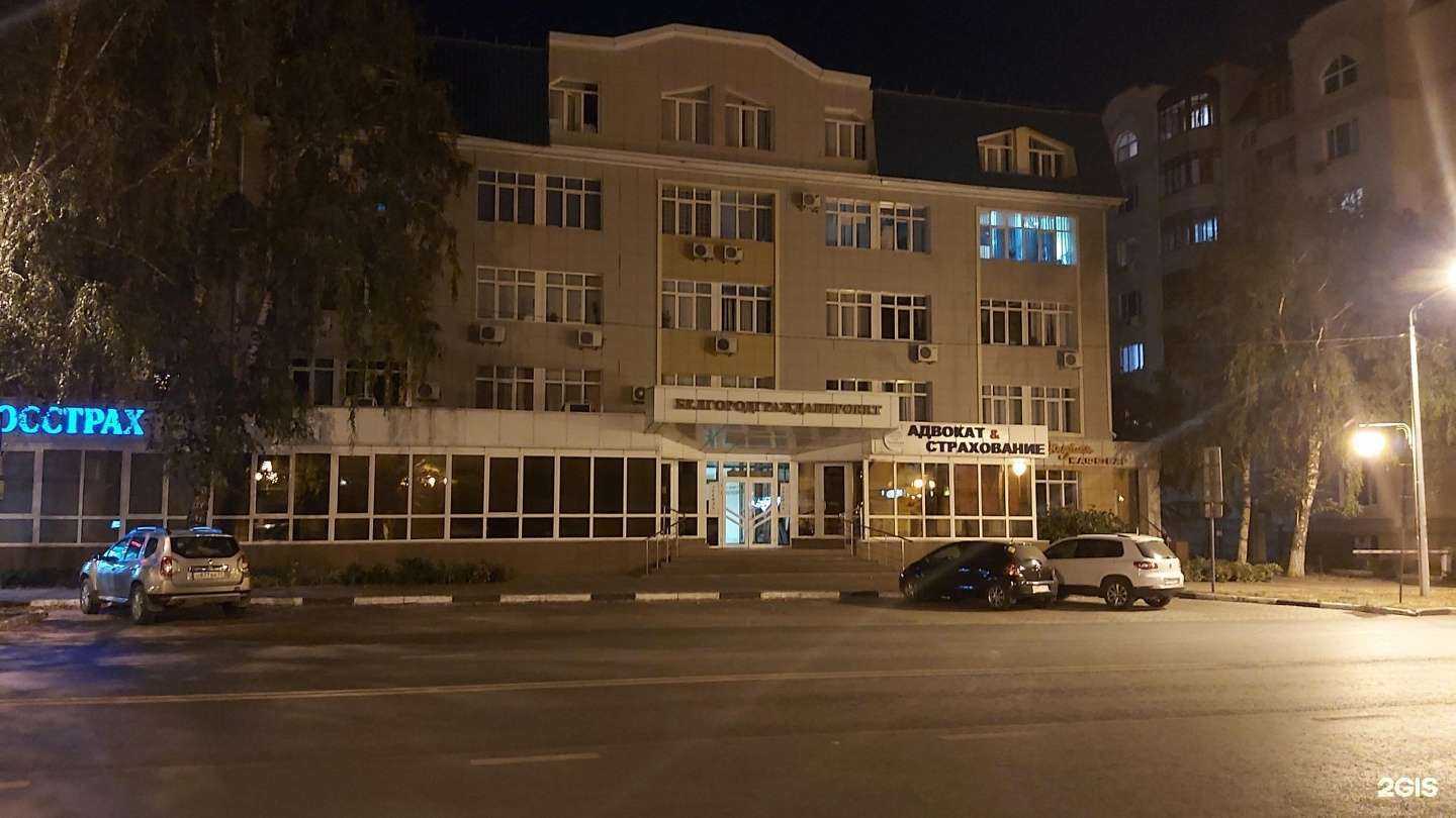 Отзывы на компанию Эдельвейс в г. Белгород c фото