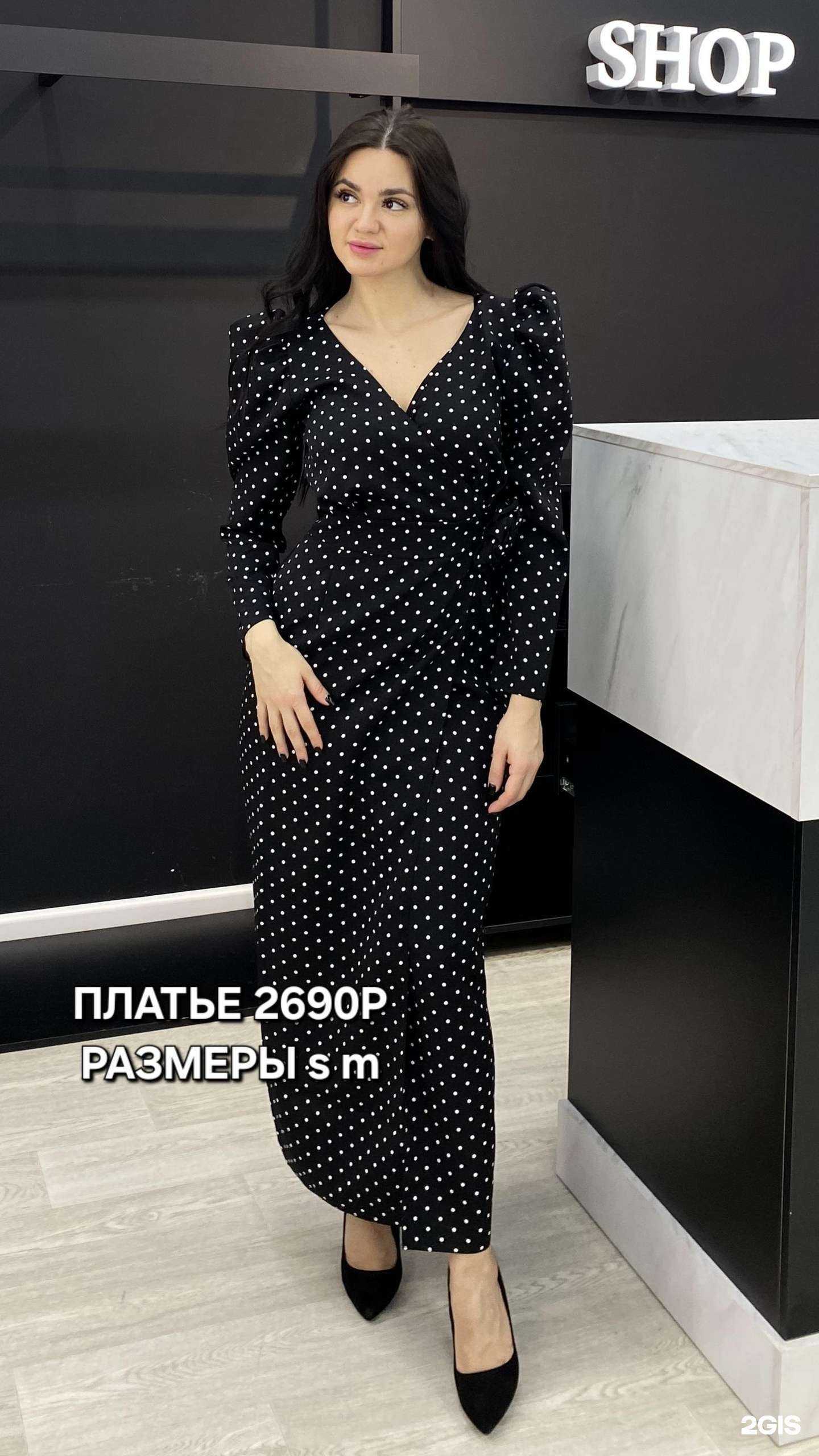 Отзывы на компанию Sofi_shop86 в Сургуте c фото