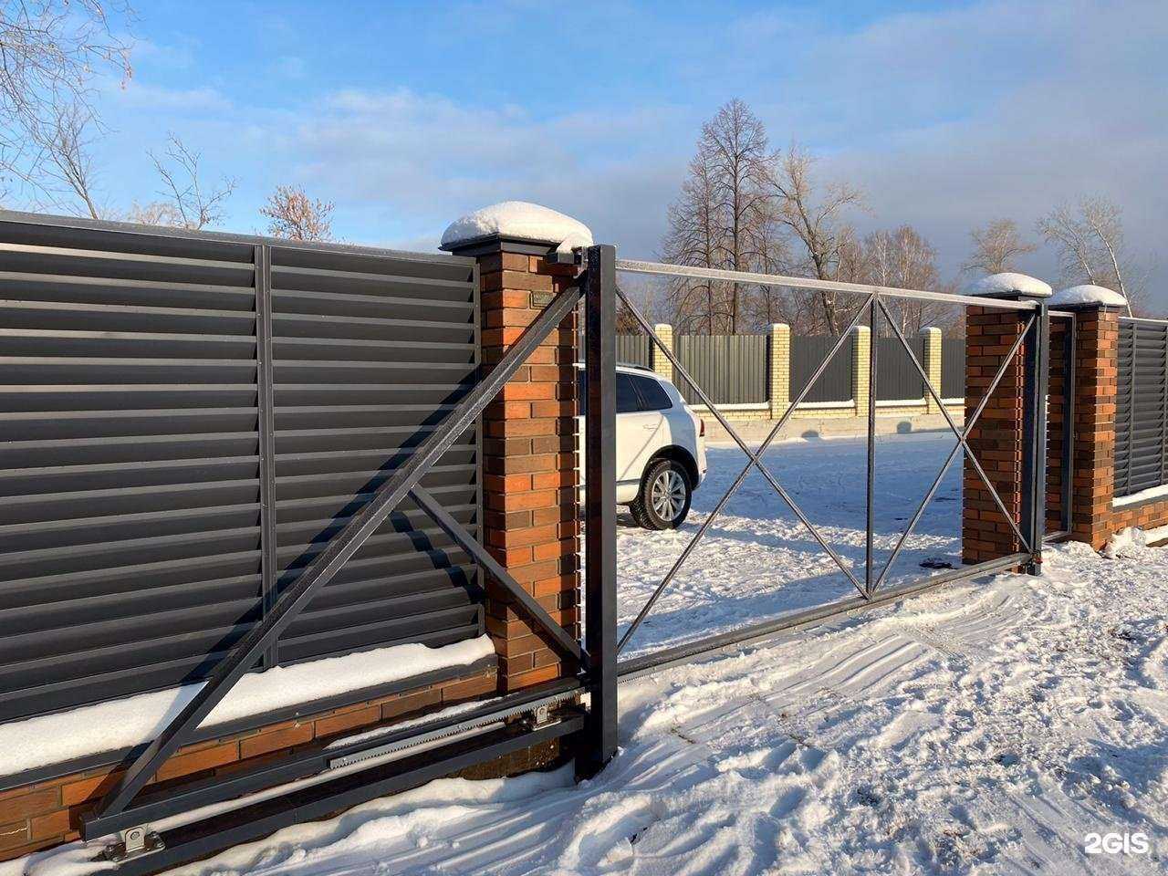 Отзывы на компанию Забор Хаус в Красноярске c фото