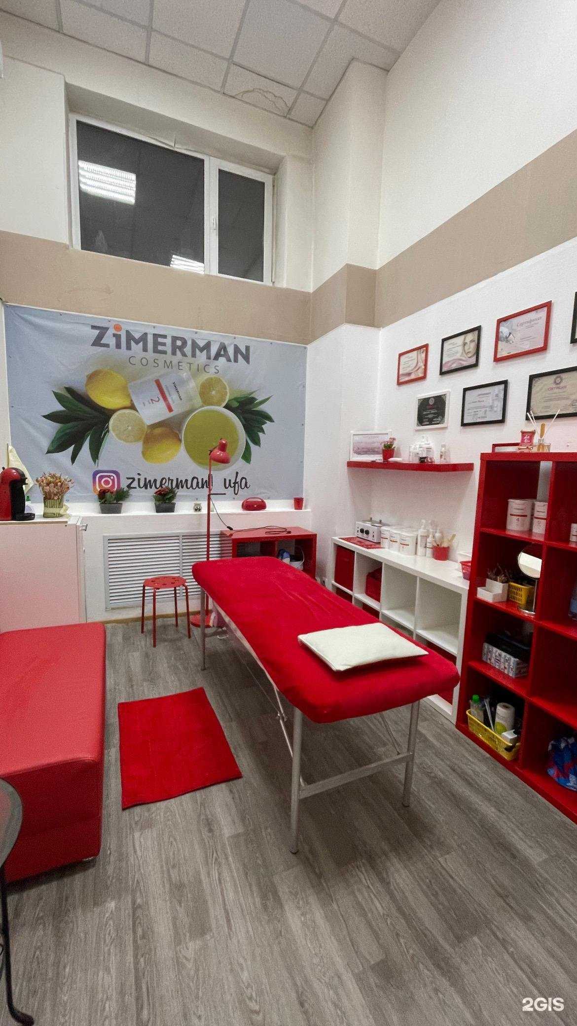 Отзывы на компанию Puhoder_men в Уфе c фото