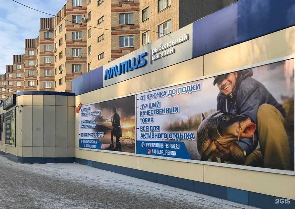 Отзывы на компанию Наутилус в Воронеже c фото