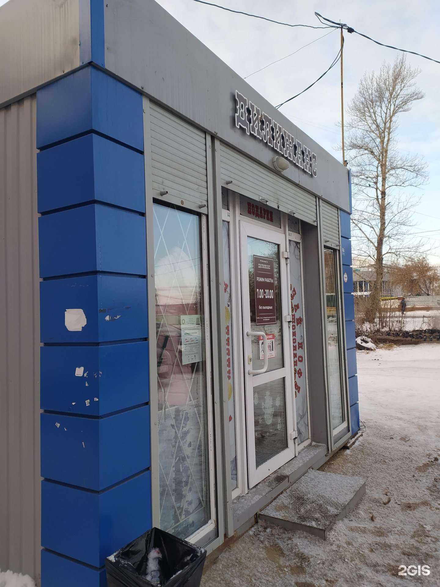 Отзывы на компанию Дилижанс в г. Омск c фото