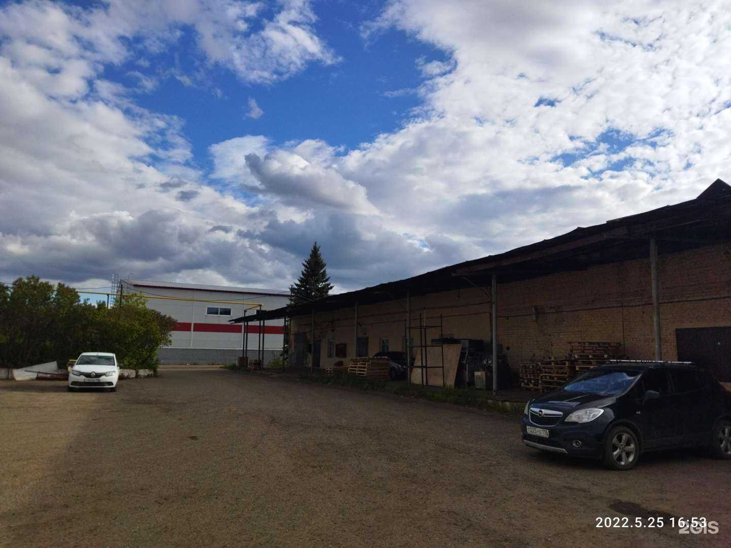 Отзывы на компанию Stugs в Казани c фото - фотография 2 из 2