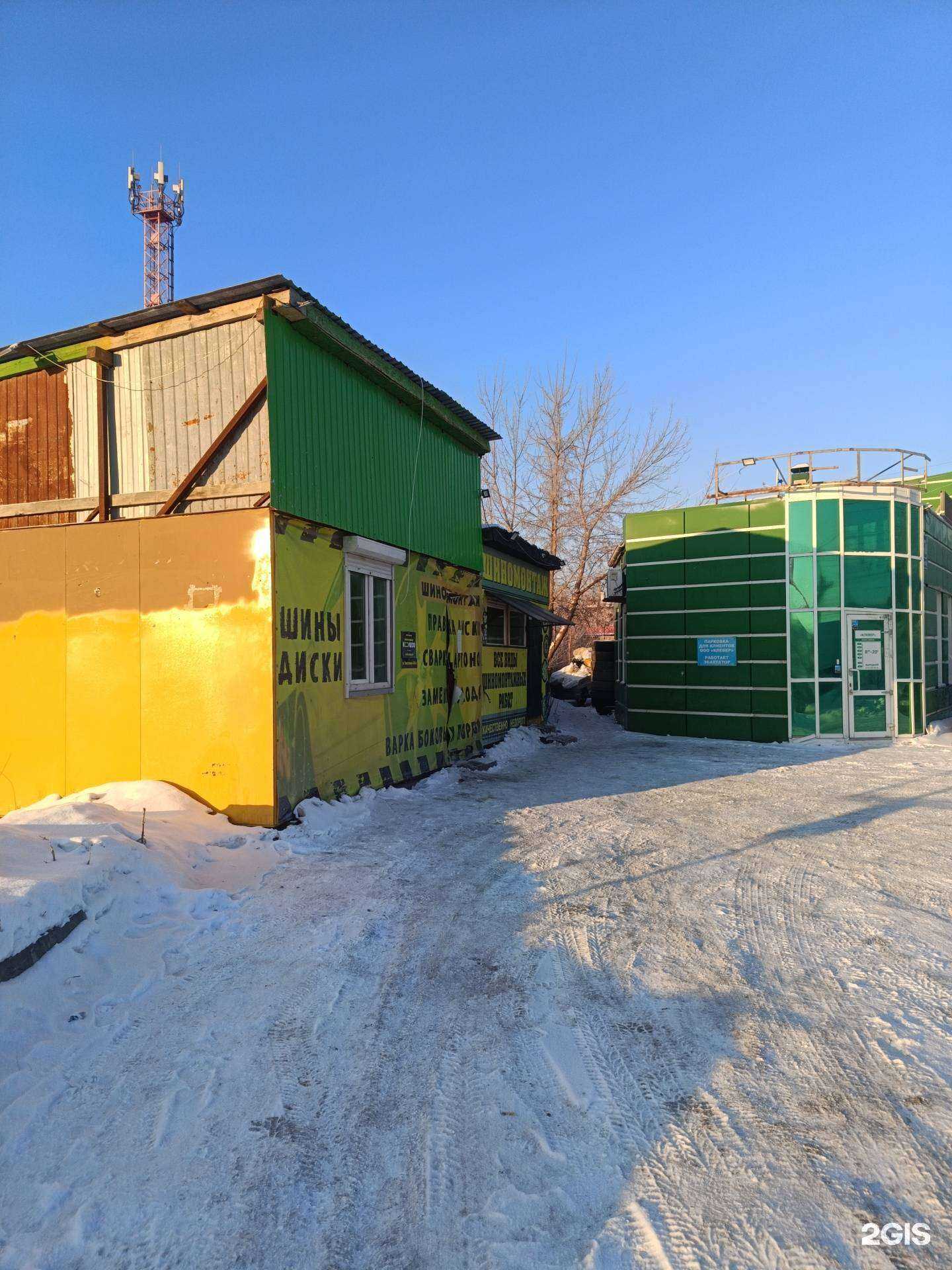 Отзывы на компанию Колесо154 в г. Новосибирск c фото