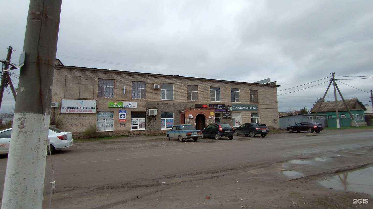 Отзывы на компанию Black fuchsia в Краснослободске c фото - фотография 2 из 2