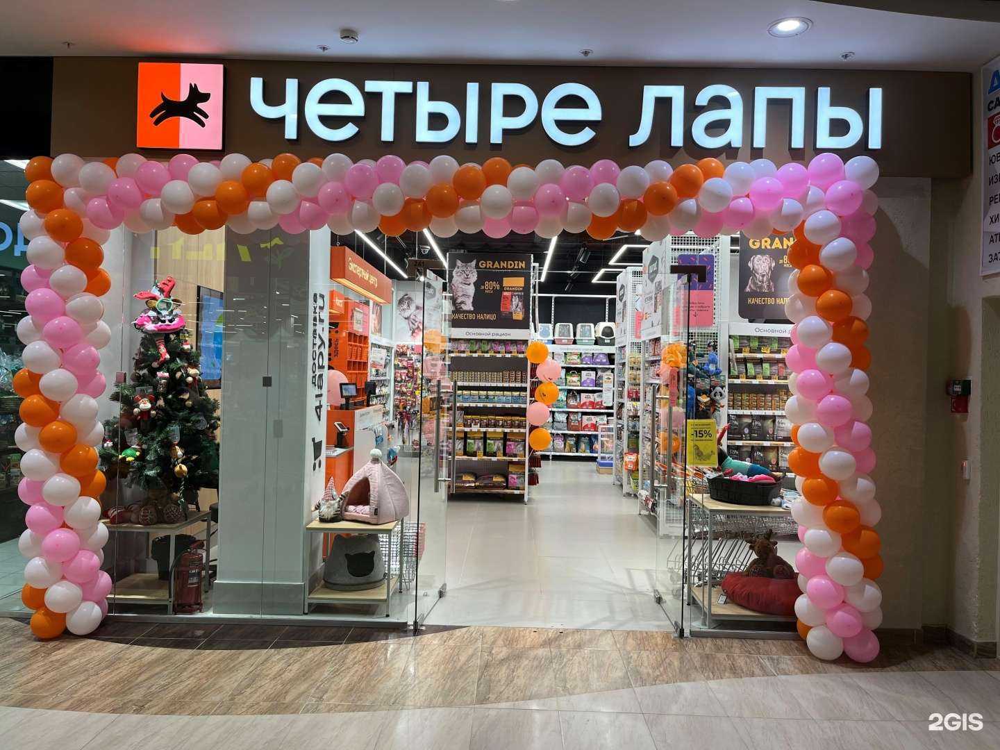 Отзывы на компанию Четыре лапы в Нижневартовске c фото