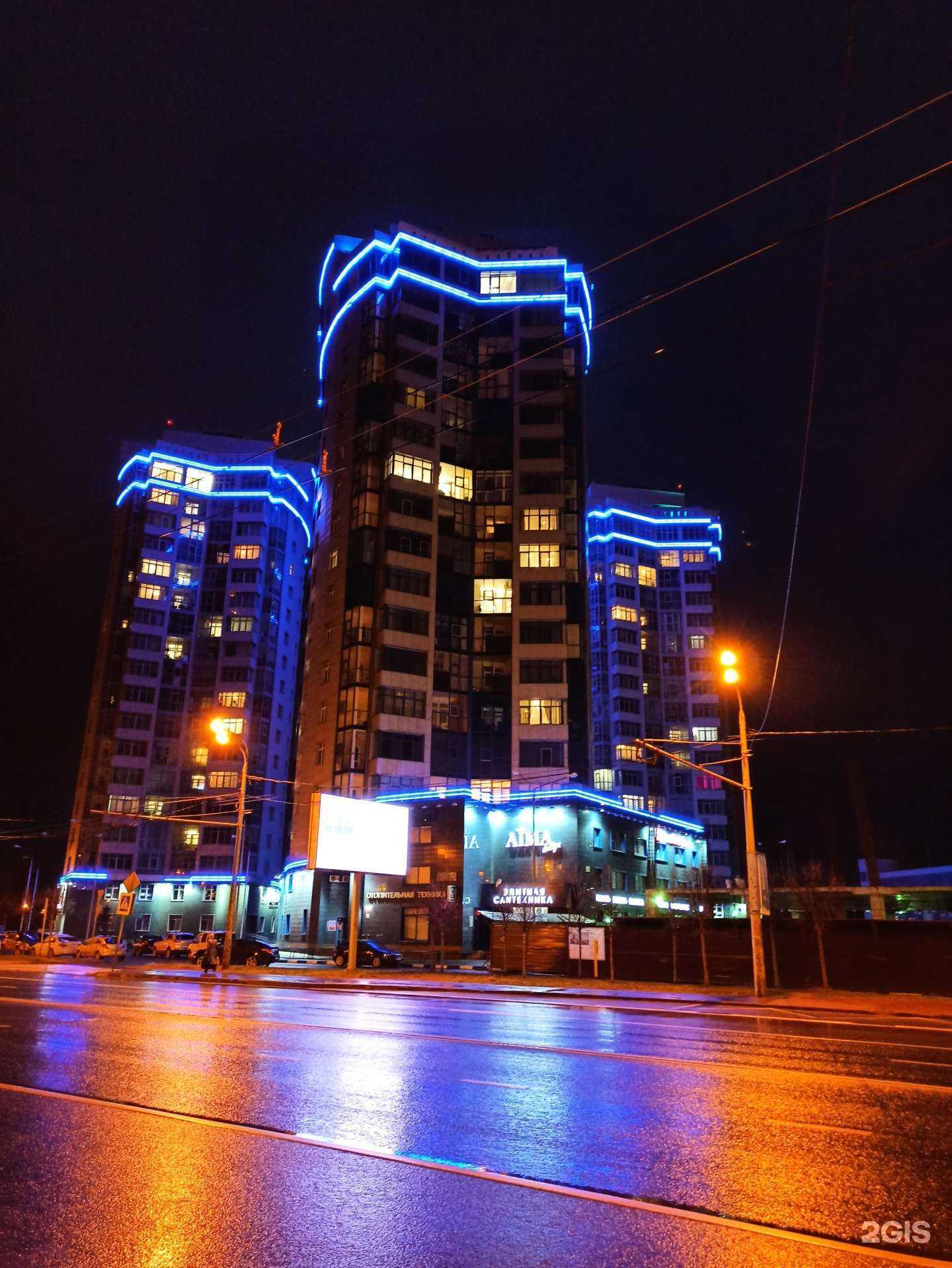 Отзывы на компанию Аркада Строй Универсал в Казани c фото - фотография 2 из 2