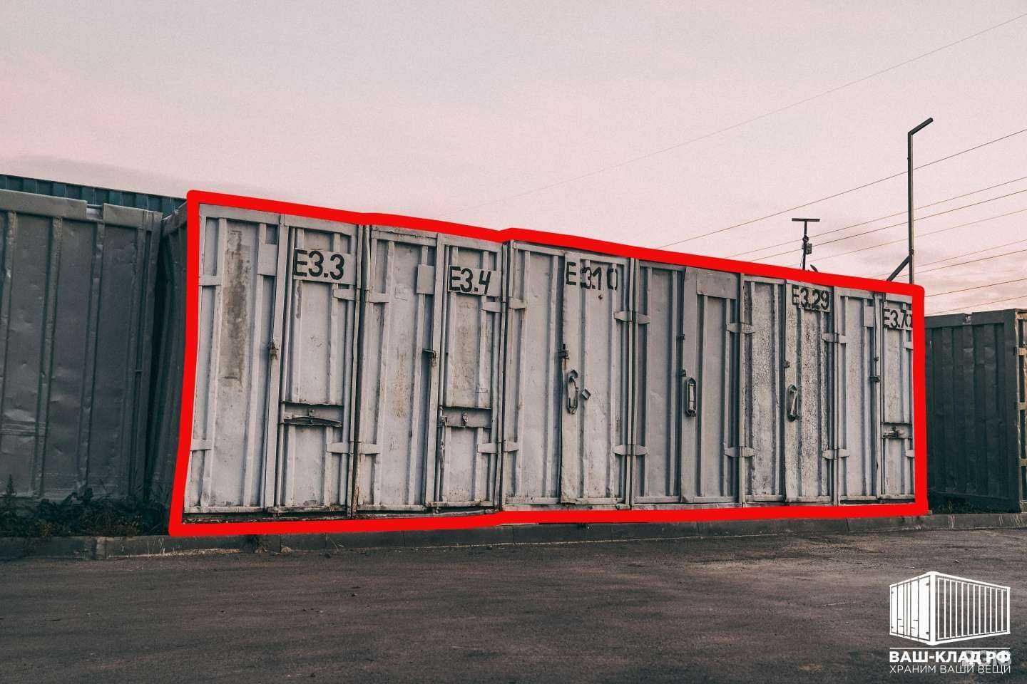 Отзывы на компанию Ваш-Клад.рф в г. Новосибирск c фото