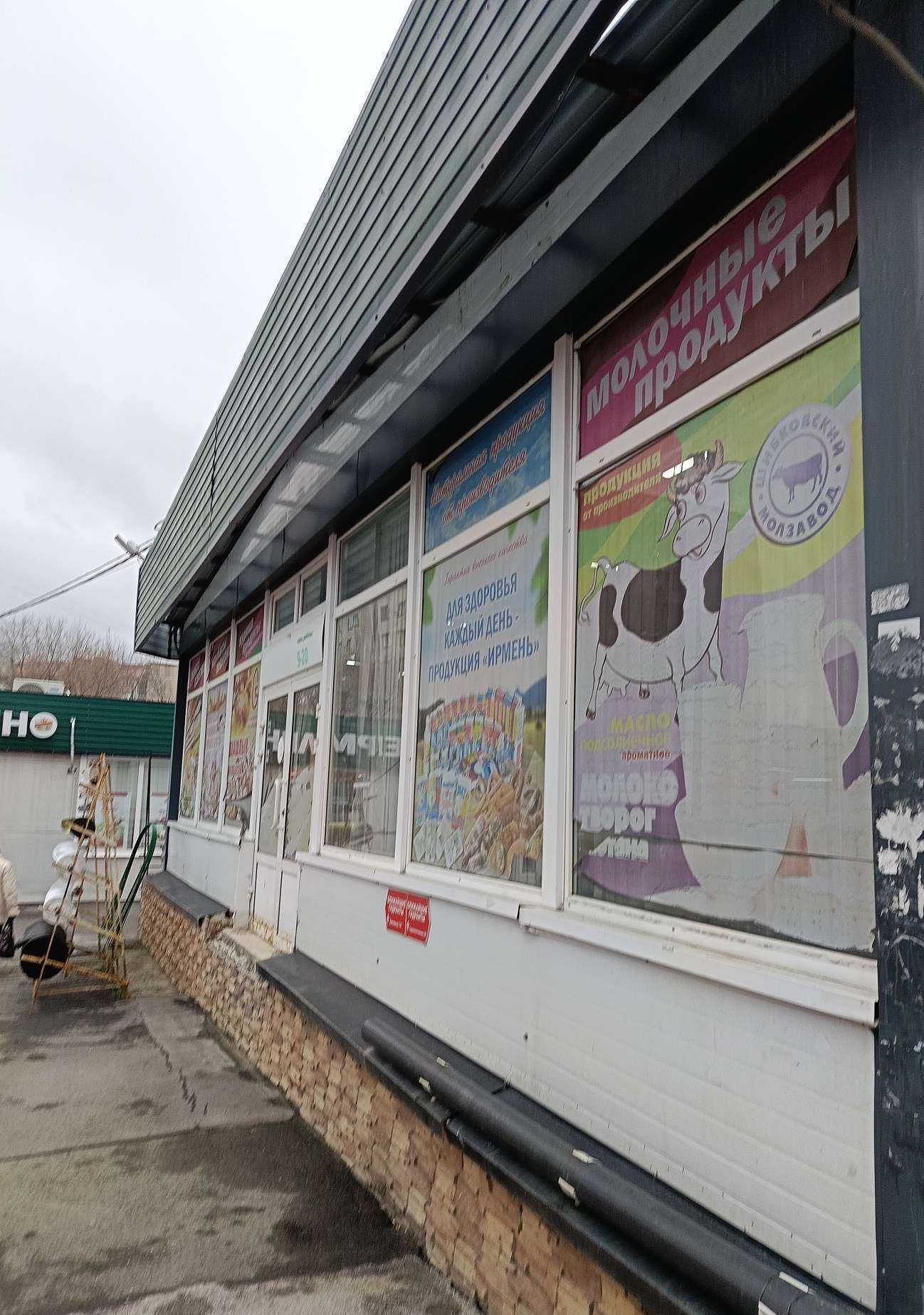 Отзывы на компанию Волшебные ручки в Новосибирске c фото - фотография 2 из 2