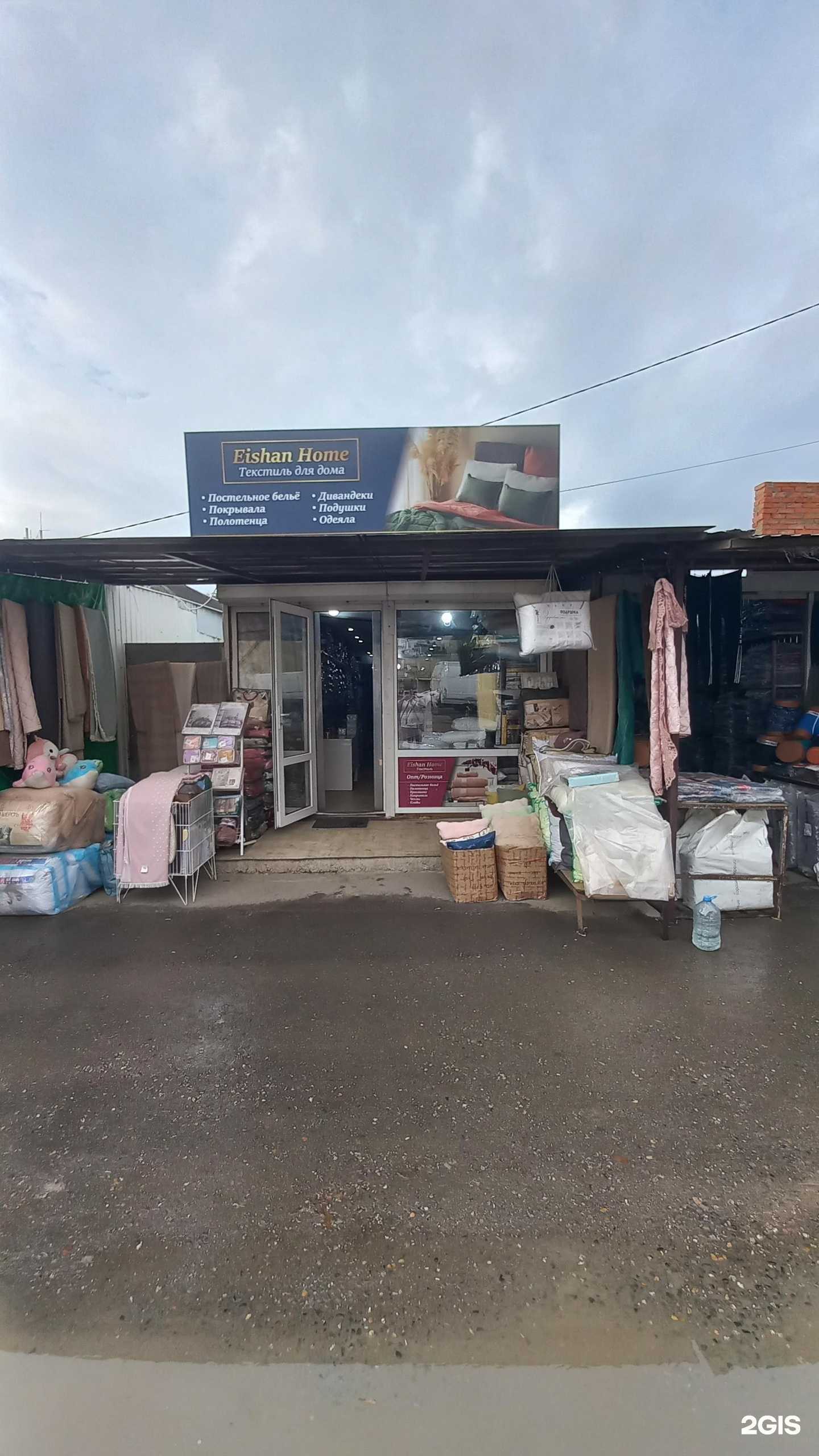 Отзывы на компанию Eishan Home в Краснодаре c фото