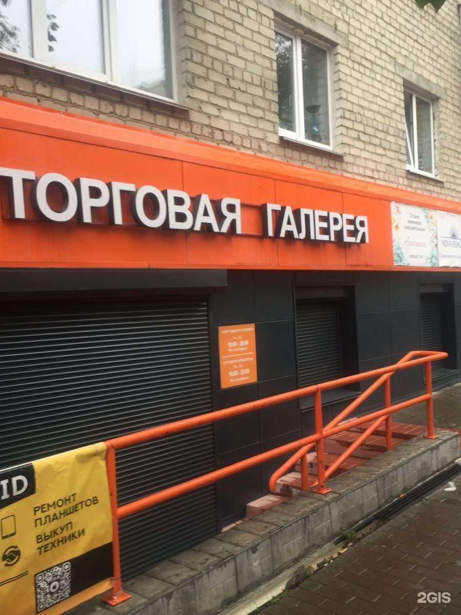 Отзывы на компанию Золотой гвоздь в Екатеринбурге c фото - фотография 2 из 2