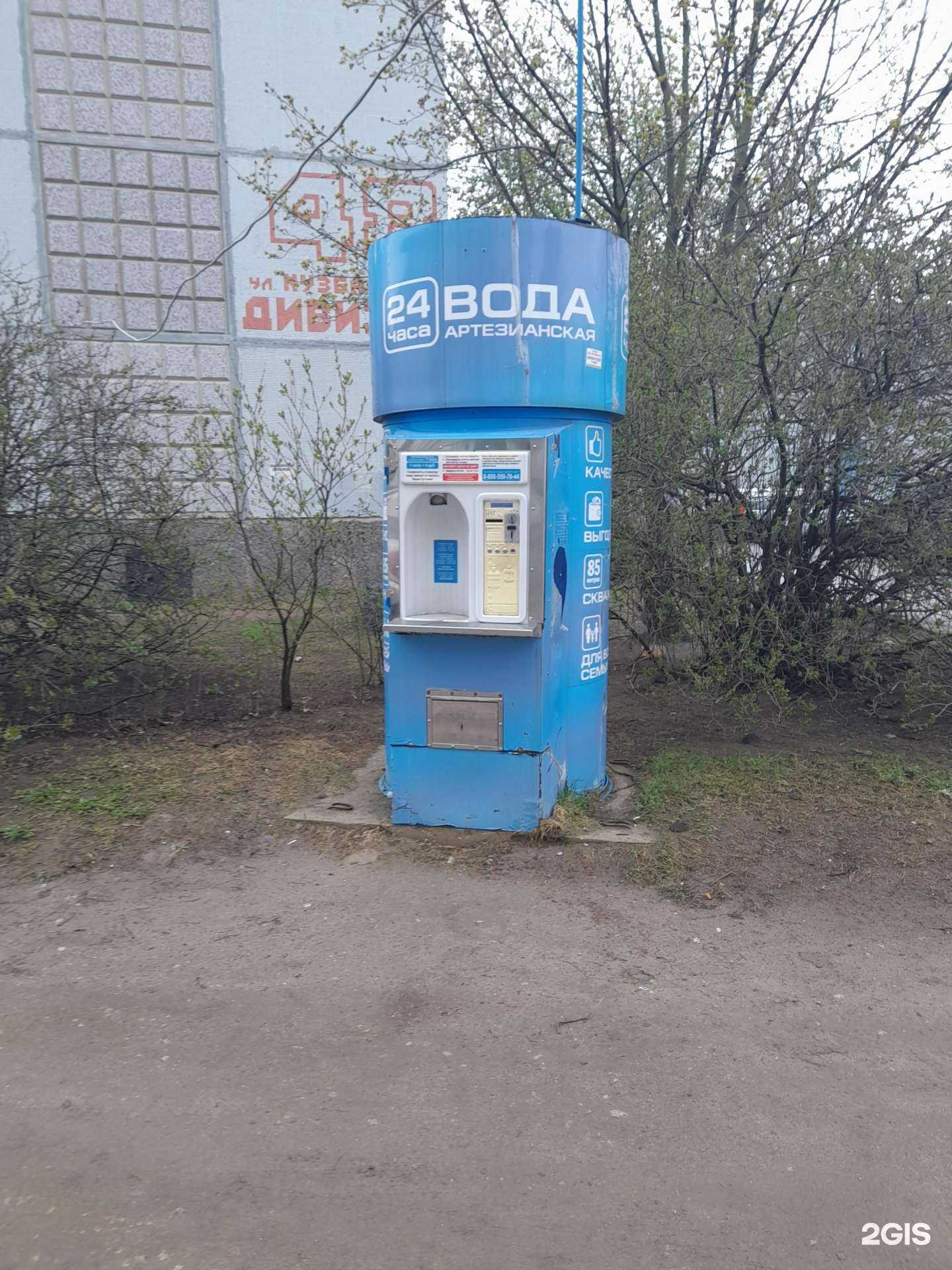 Отзывы на компанию Артезианская вода в Пскове c фото