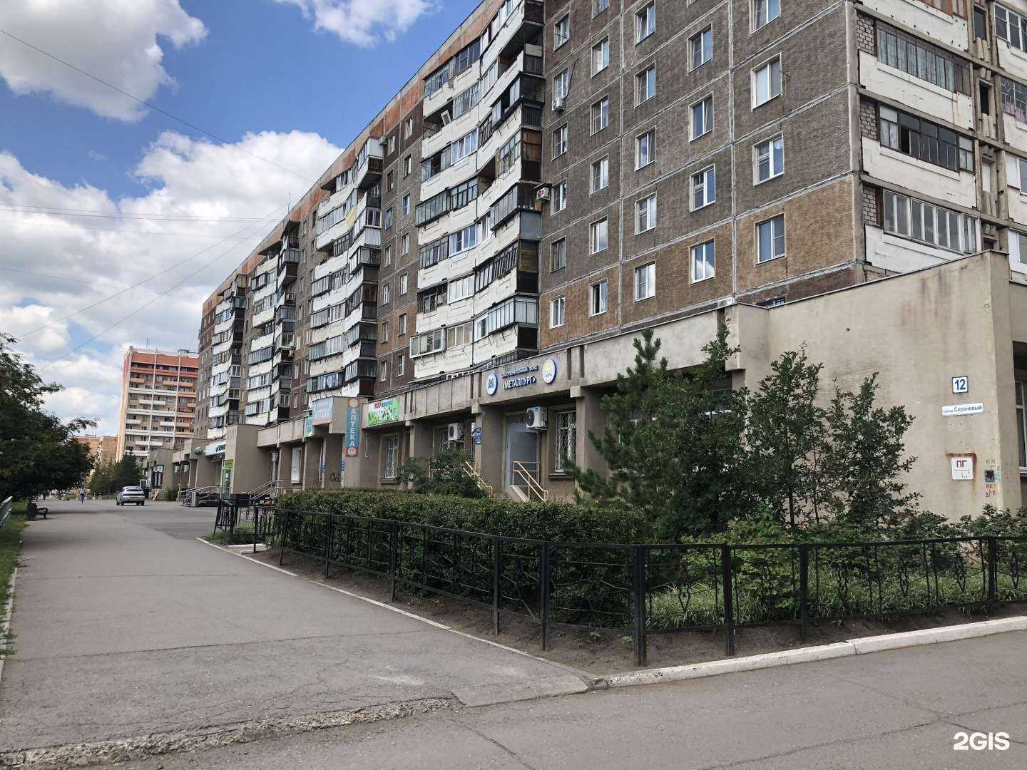 Отзывы на компанию Живая вода в Магнитогорске c фото - фотография 2 из 2