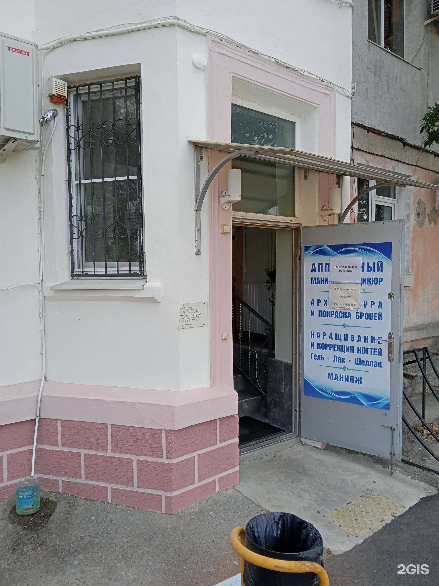 Отзывы на компанию Ветерок 99 в г. Новороссийск c фото