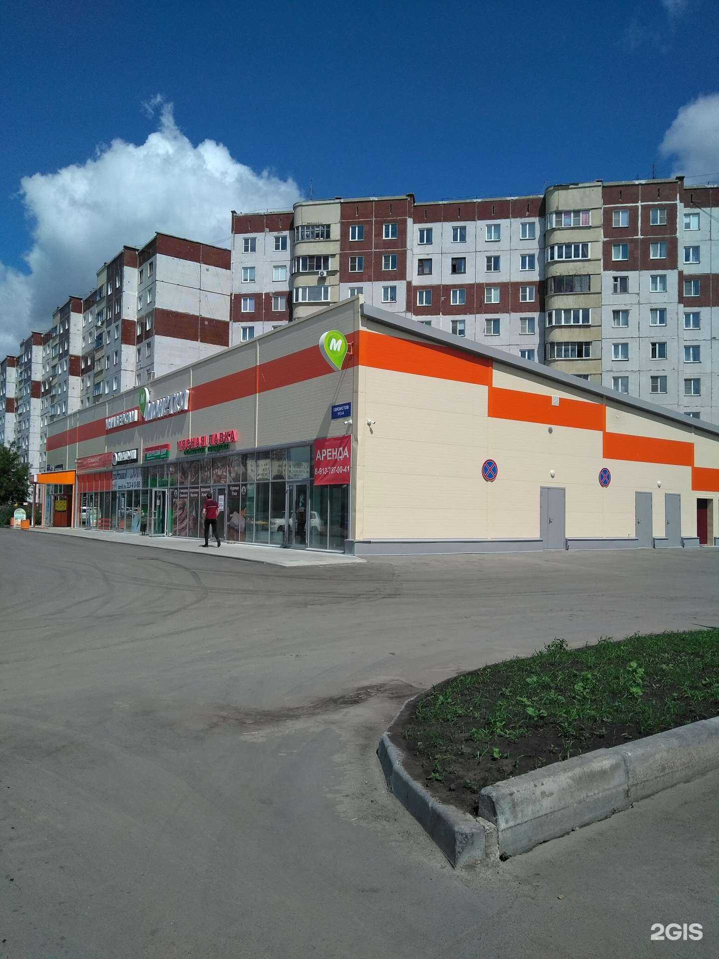 Отзывы на компанию Лис и пёс в Новосибирске c фото - фотография 2 из 2