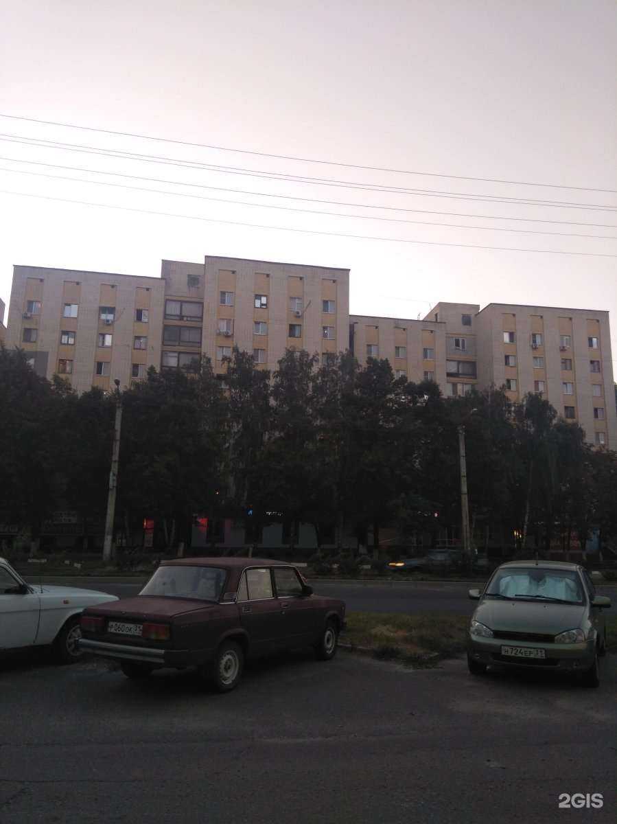 Отзывы на компанию Салон эпиляции в Старом Осколе c фото - фотография 2 из 2