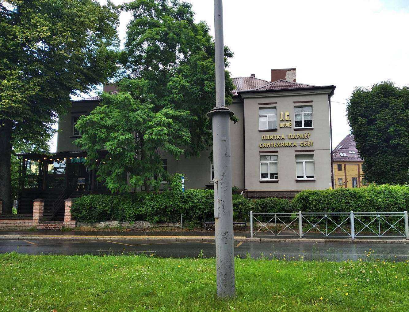 Отзывы на компанию Джей Си Хаус в Калининграде c фото - фотография 2 из 2